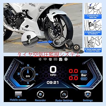 Amazon.co.jp: バイク用スマートモニター 5.5インチ ワイヤレスCarPlay