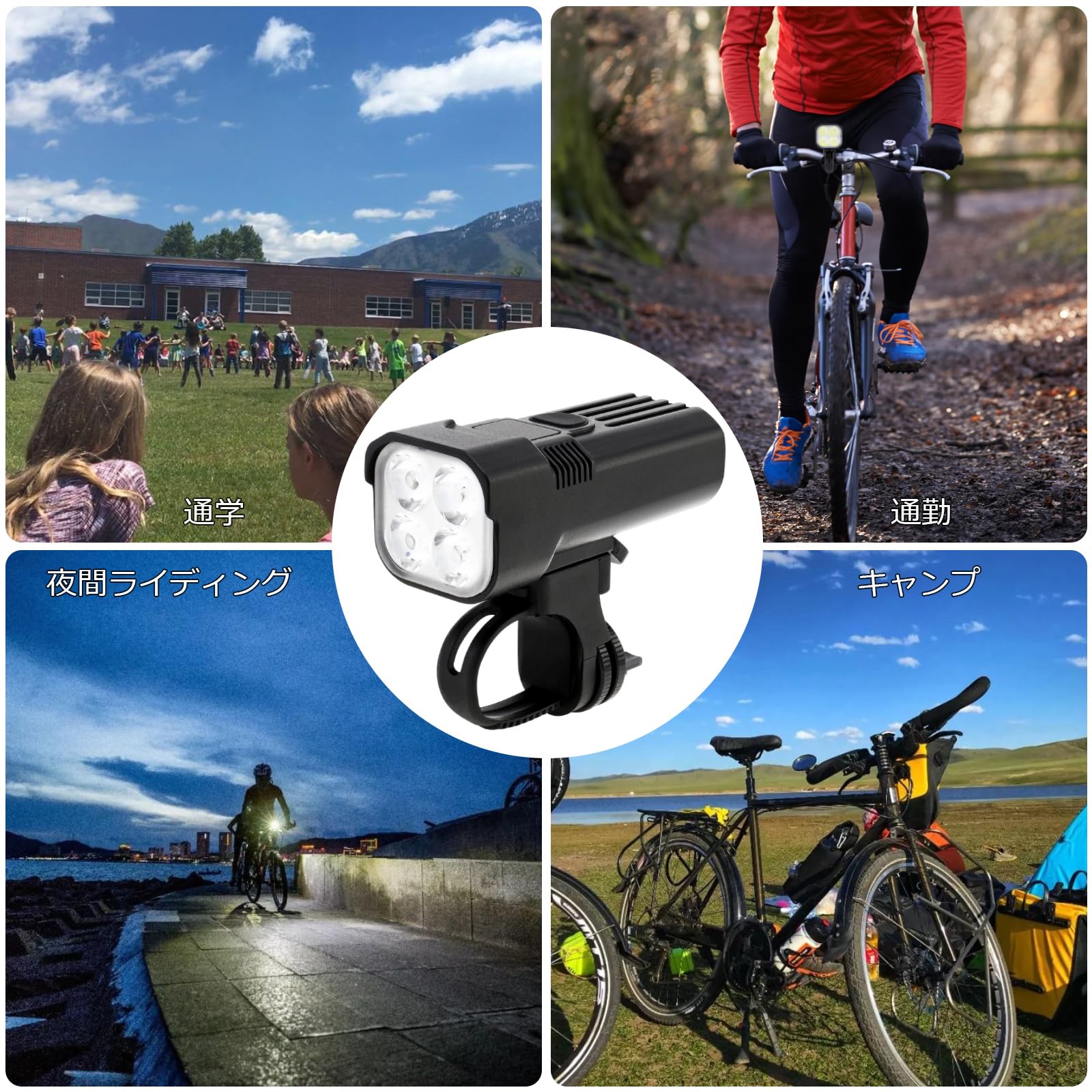 Amazon | SecurityIng 自転車 ライト 2000ルーメン USB充電式 超明るい
