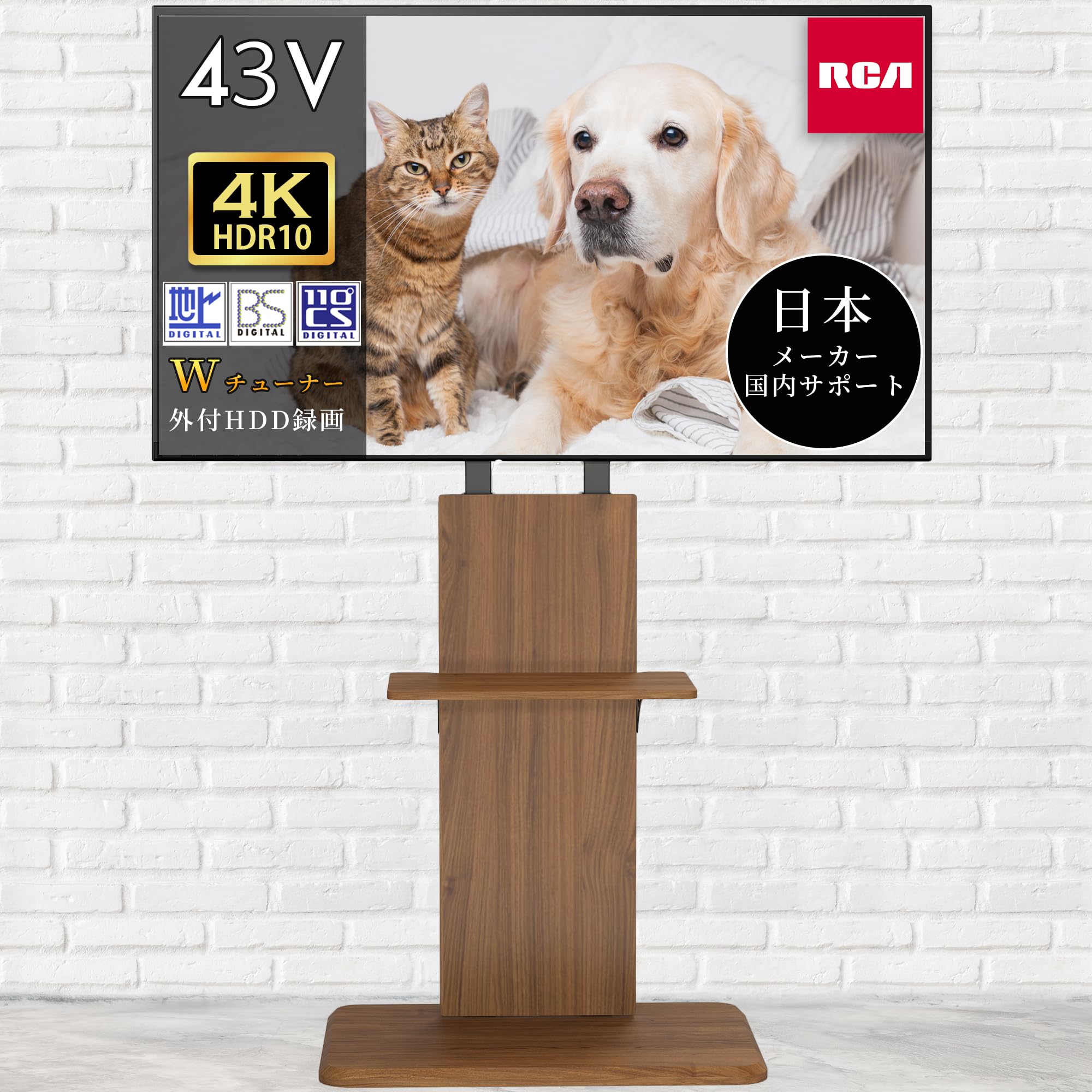 Amazon | RCA 43V型4K対応テレビ HDR10 ダブルチューナー搭載 外