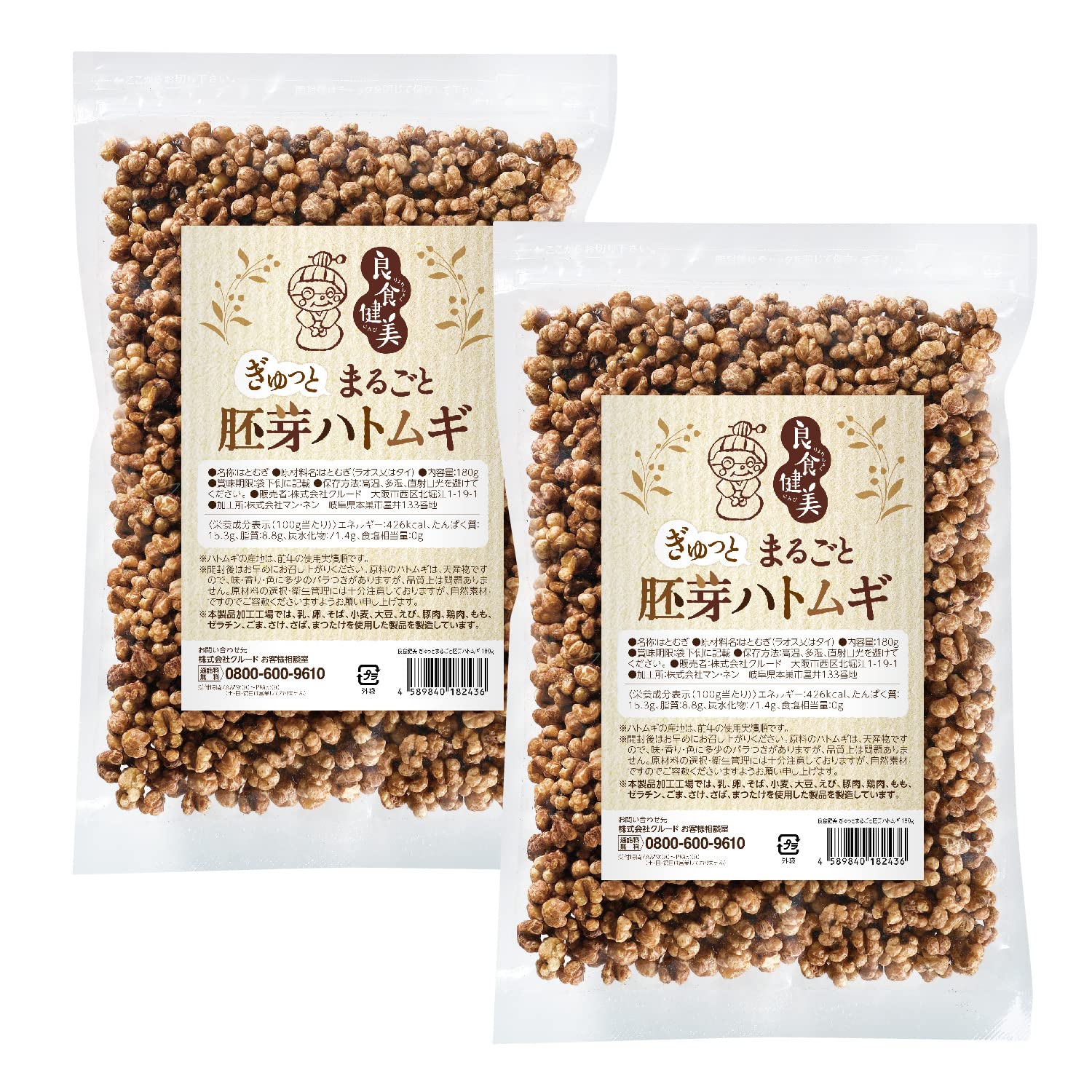 はとむぎページ Amazon.co.jp: Crude Good Food Kenbi Gyugyutto Whole Germ Adley