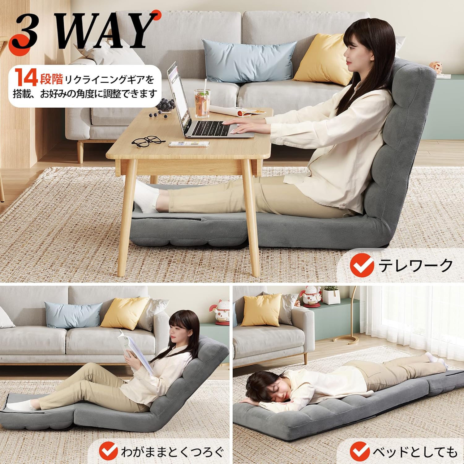 Amazon｜WLIVE 座椅子 ふあふあ 座椅子ソファー リクライニング フロア