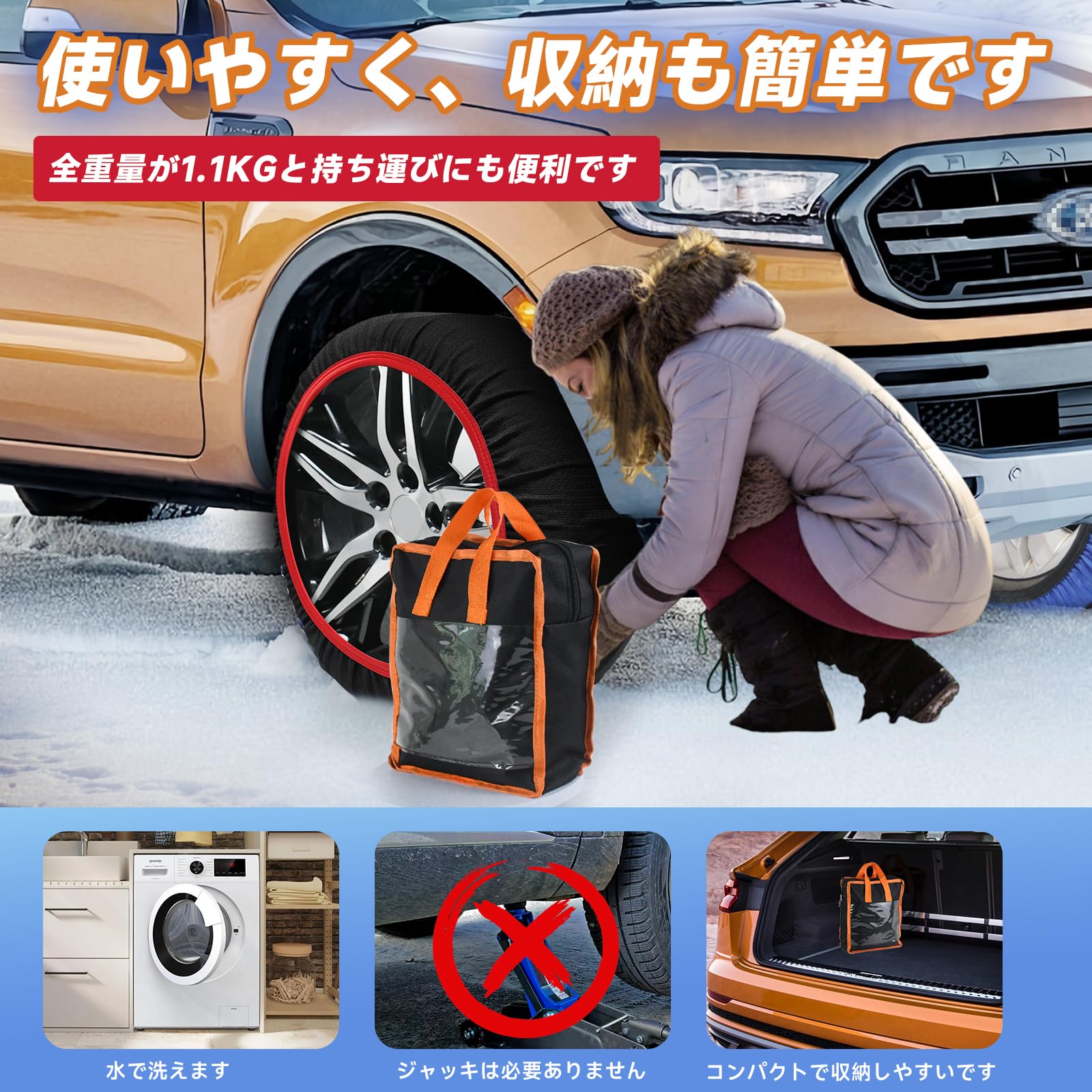 leehuwai 布製タイヤチェーン 布チェーン スノーソック2本分 Amazon.co.jp: leehuwai 布製タイヤチェーン 布チェーン スノーソック