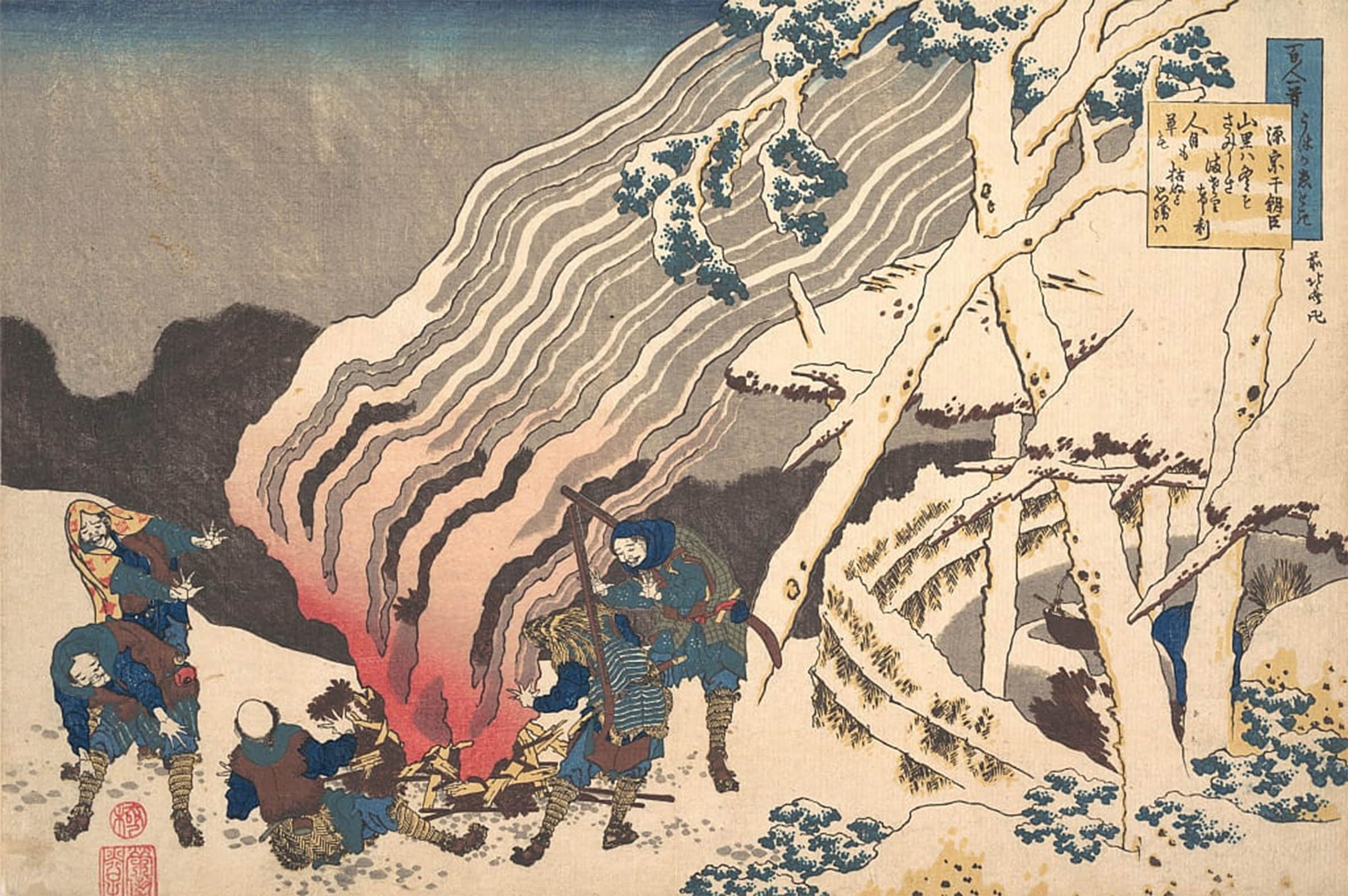 SERENDIPITP Abstract Painting Mural Print Picture Wall Decor Painting Poem by Minamoto No Muneyuki Ason by Katsushika Hokusai Vintage Wall Artwork for Home Decor 60x90cm