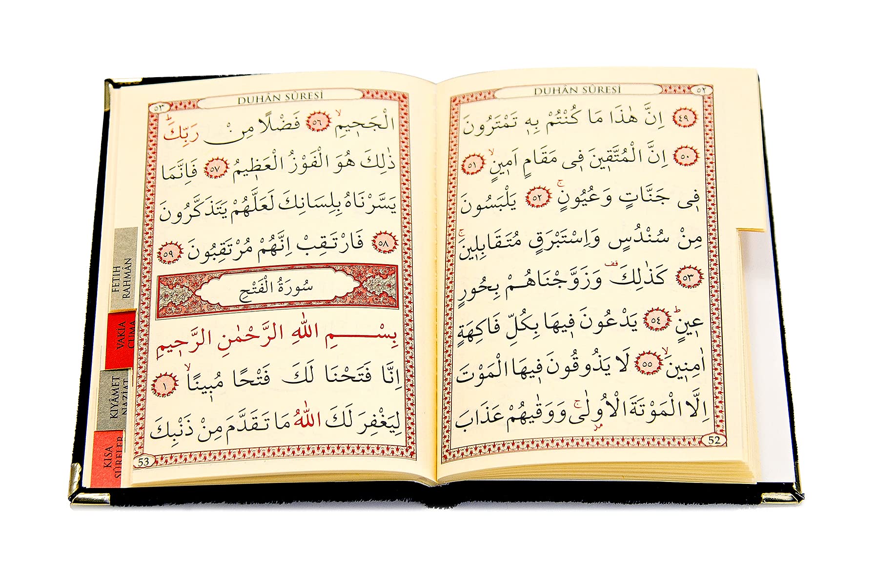 Ihvan Online Tapis De Prière Musulman En Taffetas Et Couverture De Velours Yaseen Sourate Avec Livre