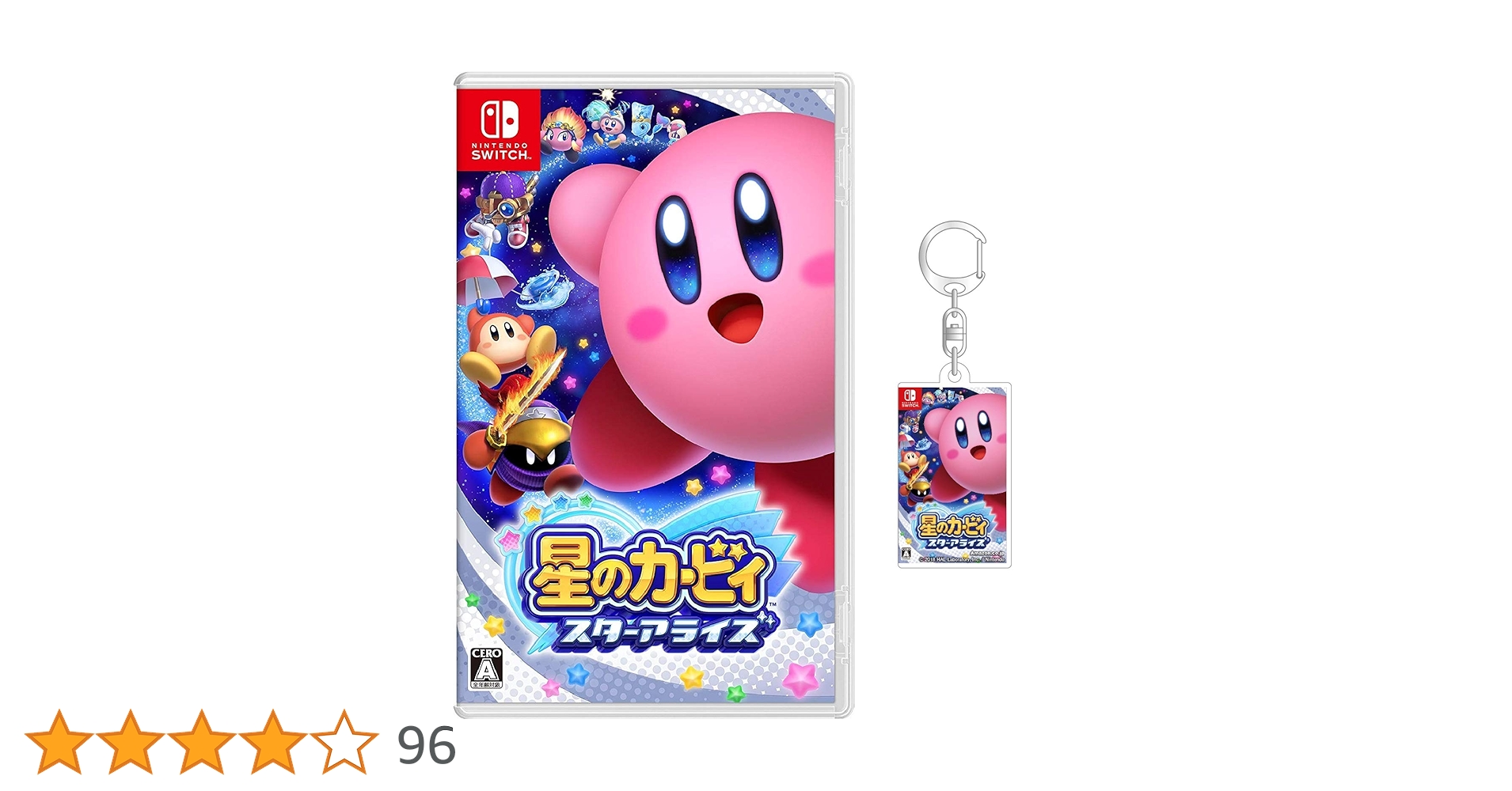 Switch 星のカービィ ディスカバリー & スターアライズ セット 2本セット】 星のカービィ ディスカバリー スターアライズ