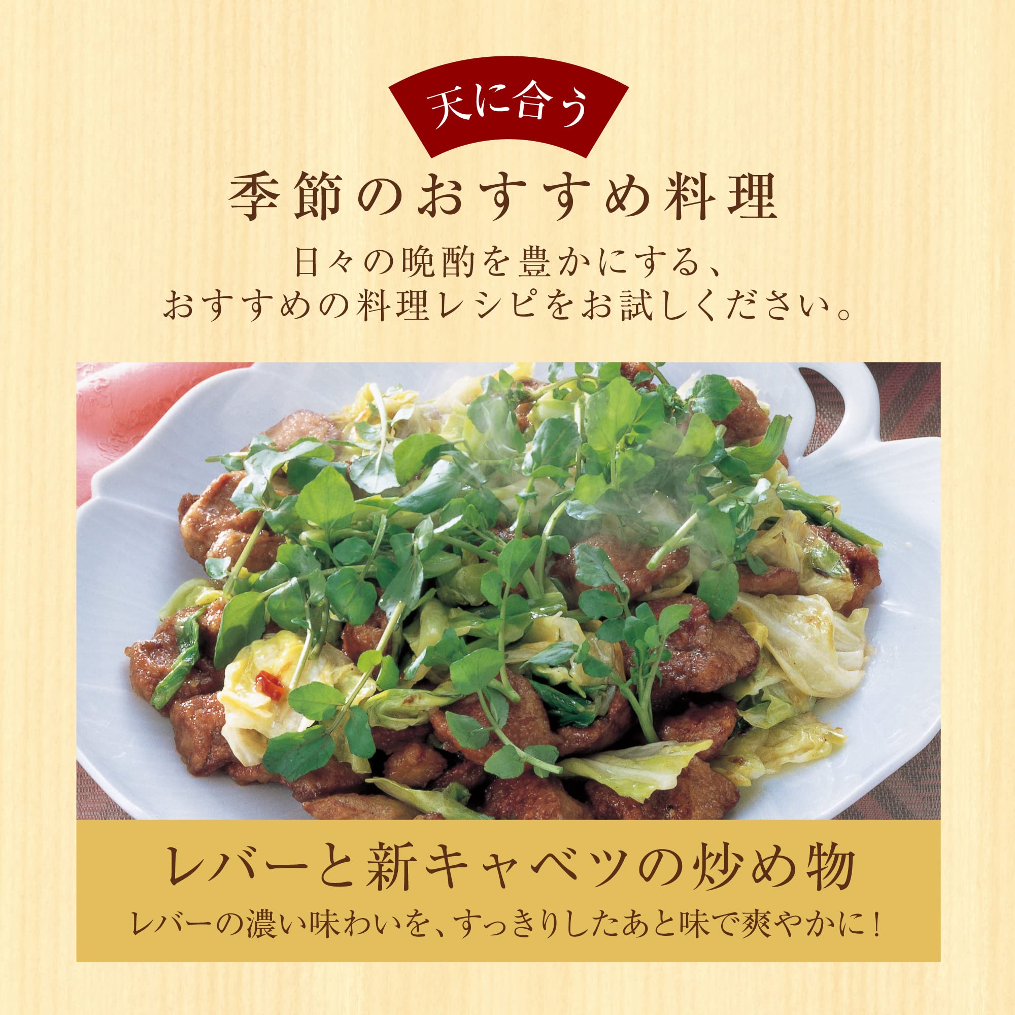 Amazon.co.jp: 松竹梅 天 紙パック 【ふくよかな旨み あと味すっきり