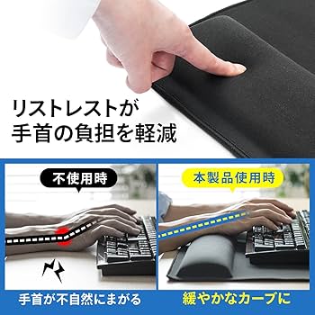 Amazon.co.jp：サンワダイレクト マウスパッド 大型 リストレスト付