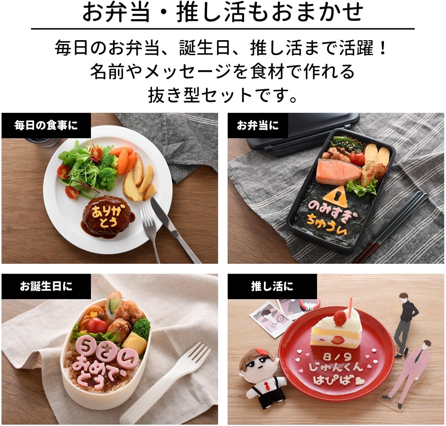 Ernest Press Letter Die Cutter, Hiragana Number, Symbol, Ham, Cheese, Vegetable Cutting Plate, Mogumoji nico Kitchen A-78065