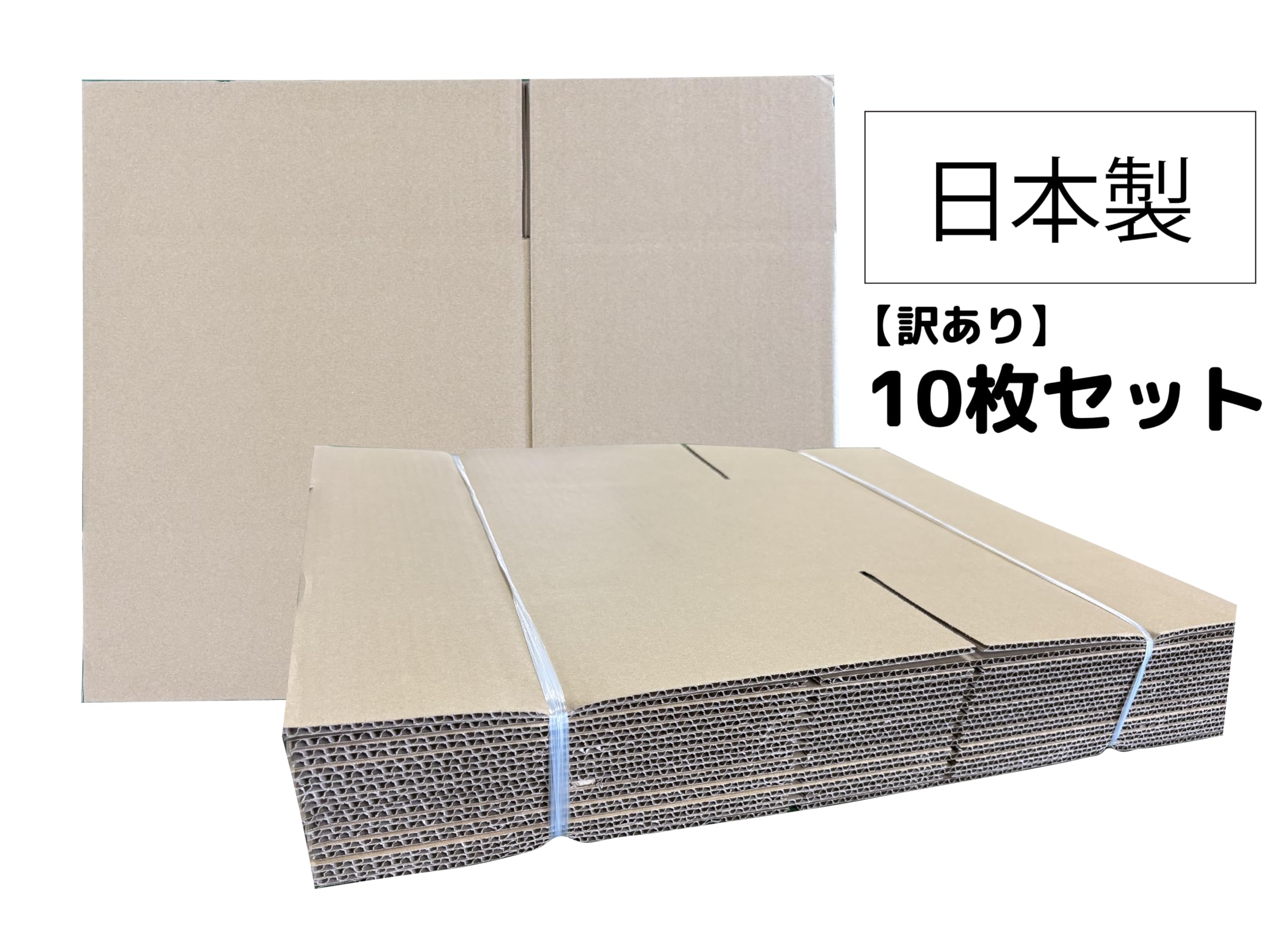 Amazon | ユノックス 梱包【訳あり】 段ボール 10枚 38×26×27cm