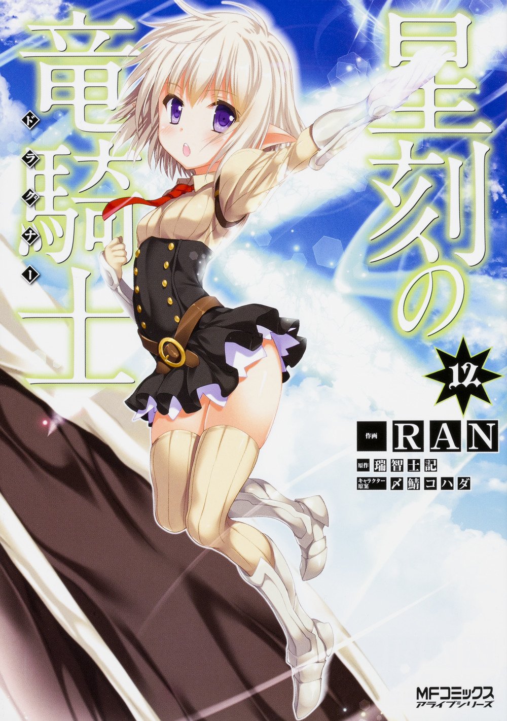 醍醐寺 真鍮プレート 記念品 レア 【公式通販】