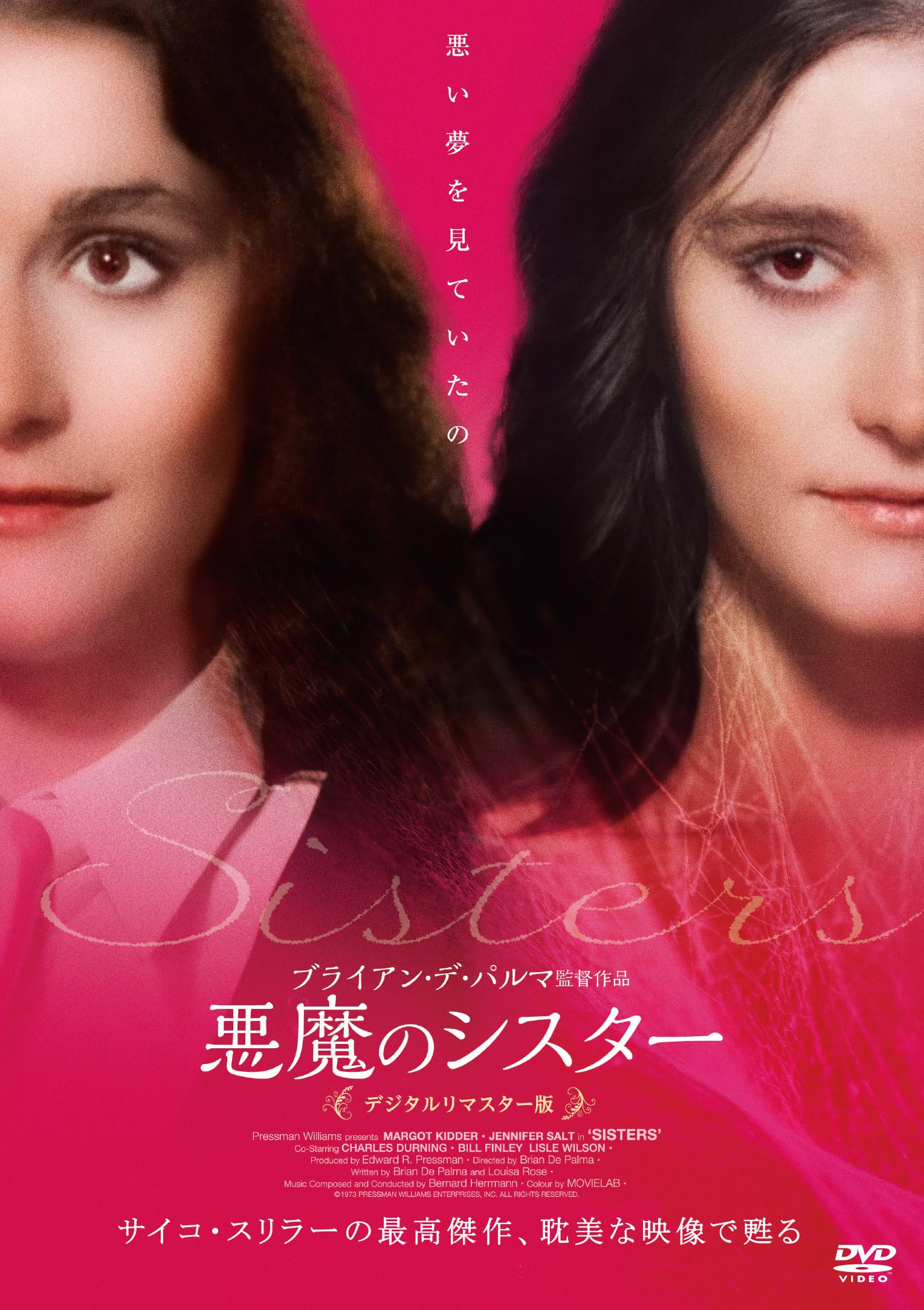 悪党狩り コレクターズDVD HDリマスター版 71HkJaCkCCL.jpg