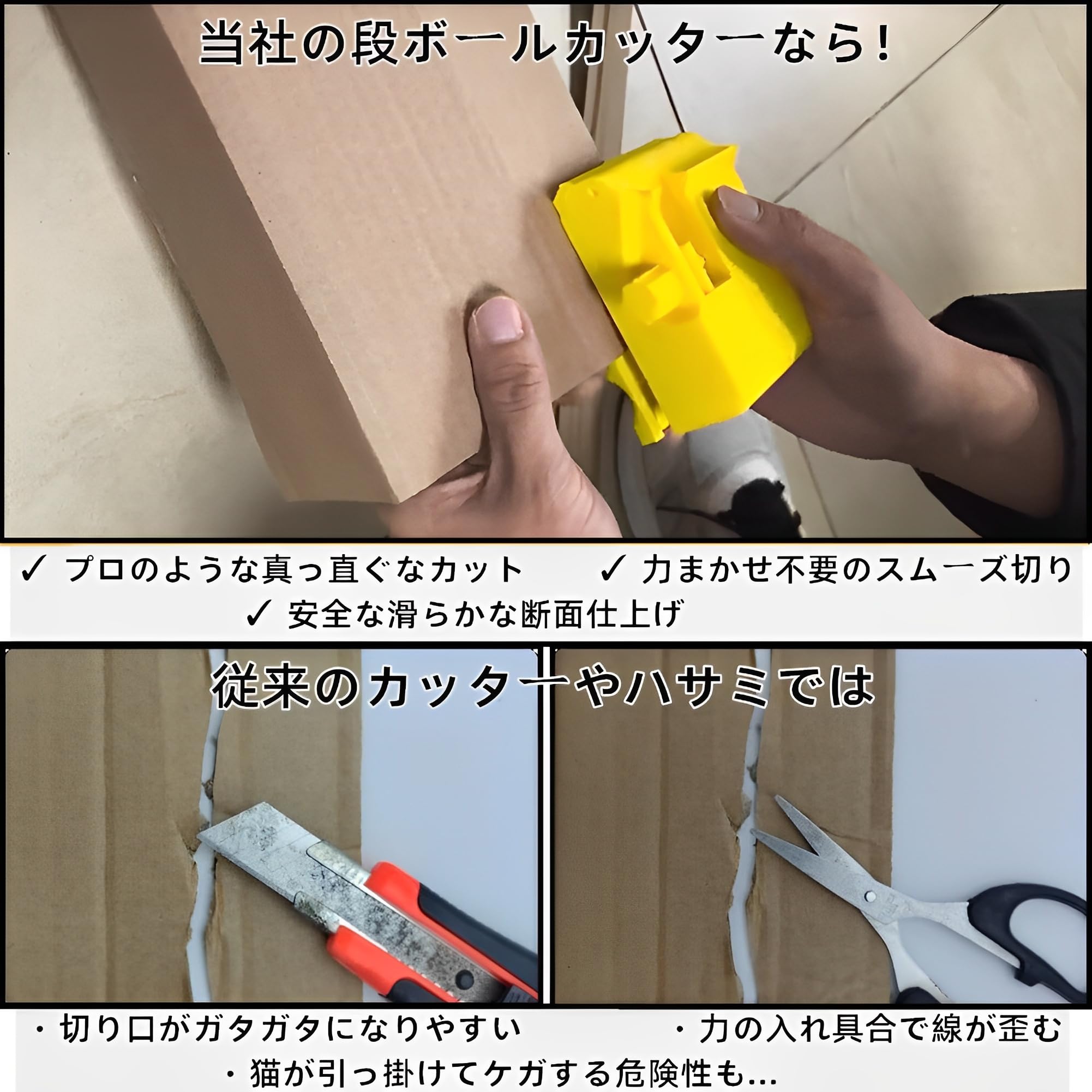 Amazon | 段ボールカッター 猫 爪研ぎ ダンボールカッター 厚さ調節