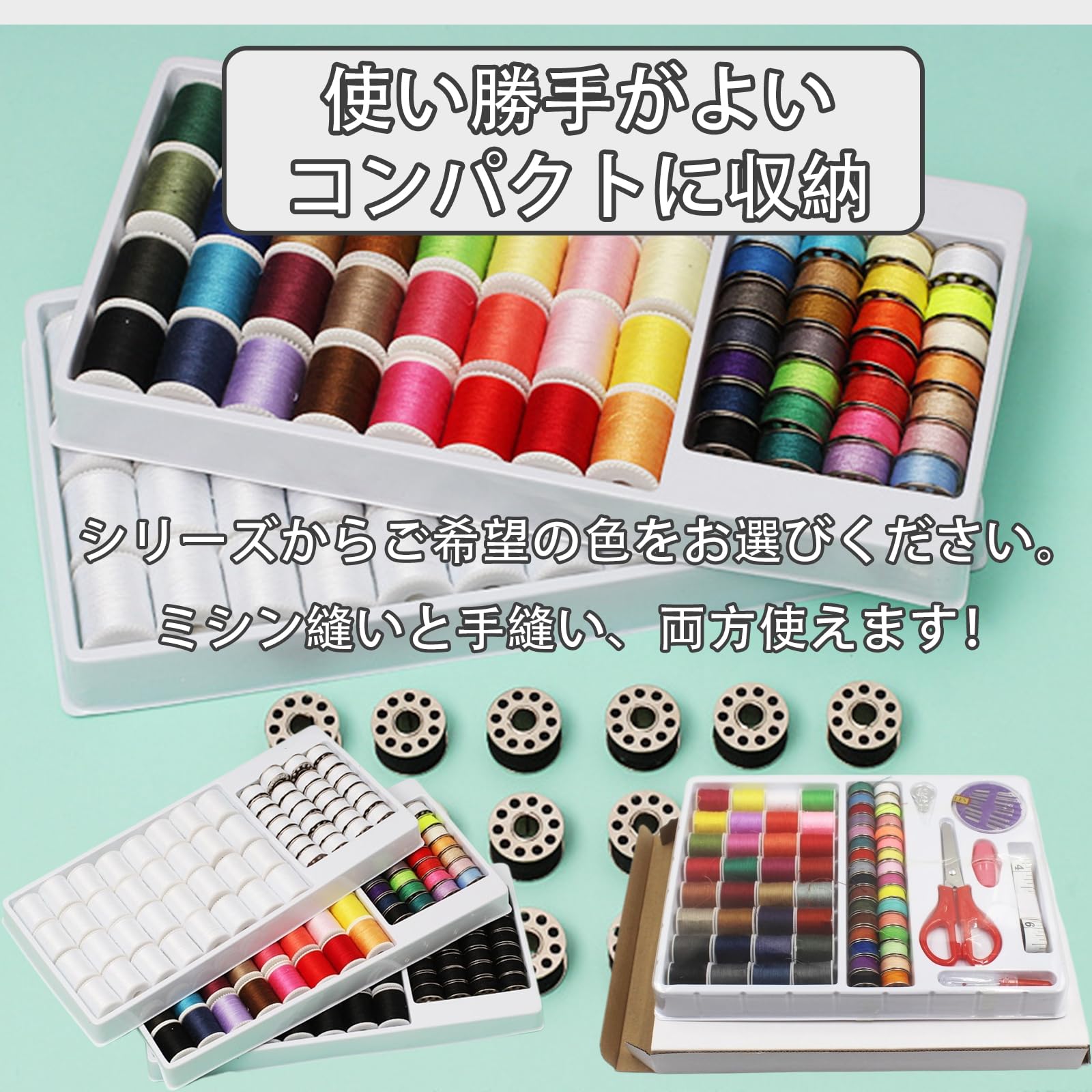 P0【糸60個♪すぐ使える！】ミシン 本体 ミシン糸 セット 新品 赤 *43 P0【糸60個♪すぐ使える！】ミシン 本体 ミシン糸 セット 新品