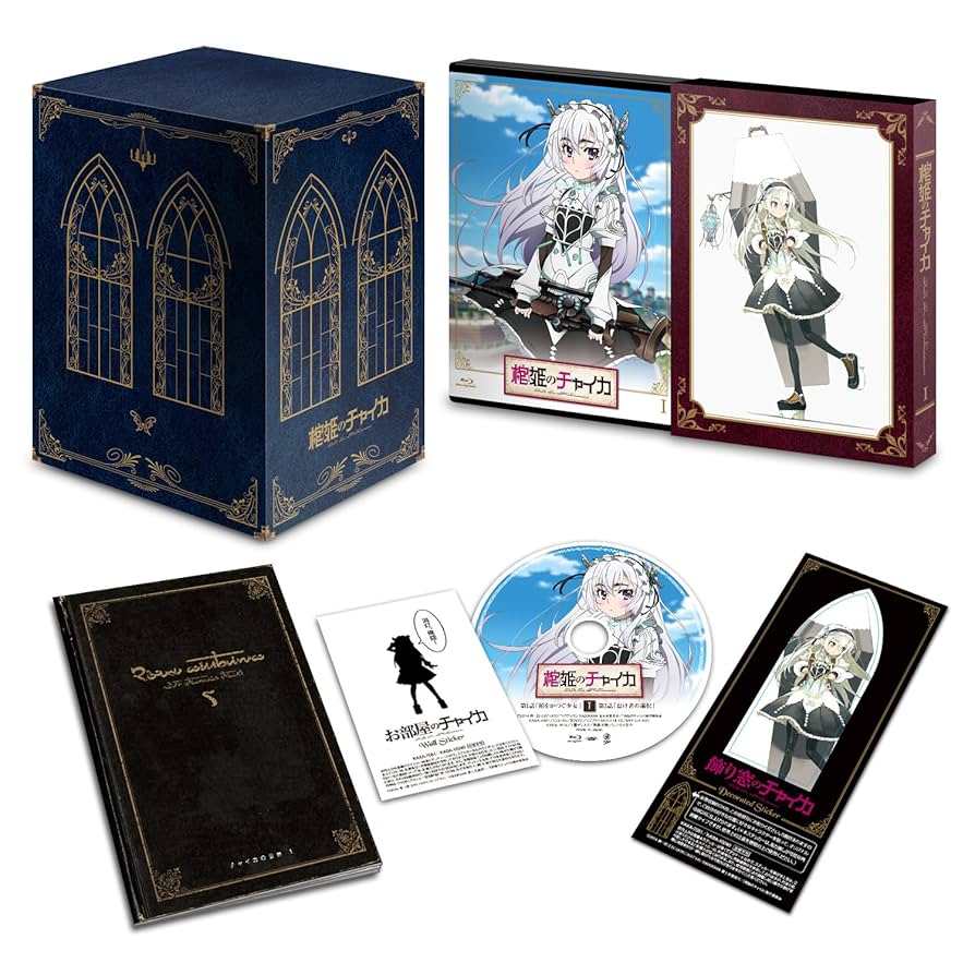 (未使用･未開封品)　棺姫のチャイカ AVENGING BATTLE 第1巻 [Blu-ray] f4u0baa 未使用・未開封品) 棺姫のチャイカ AVENGING BATTLE 第1巻 [Blu-ray]