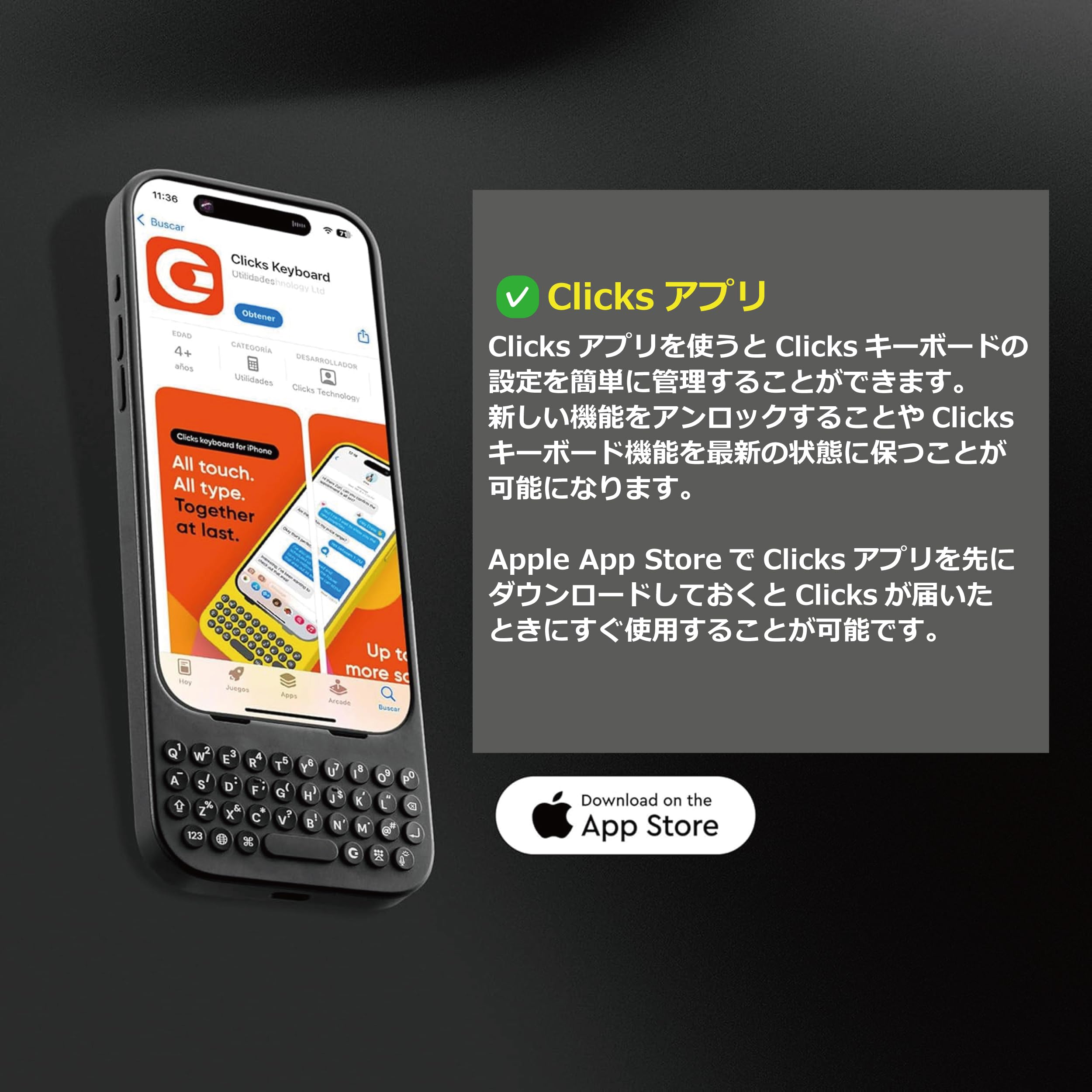 Amazon | Clicks(クリックス) iphone16Pro キーボード付き ケース  