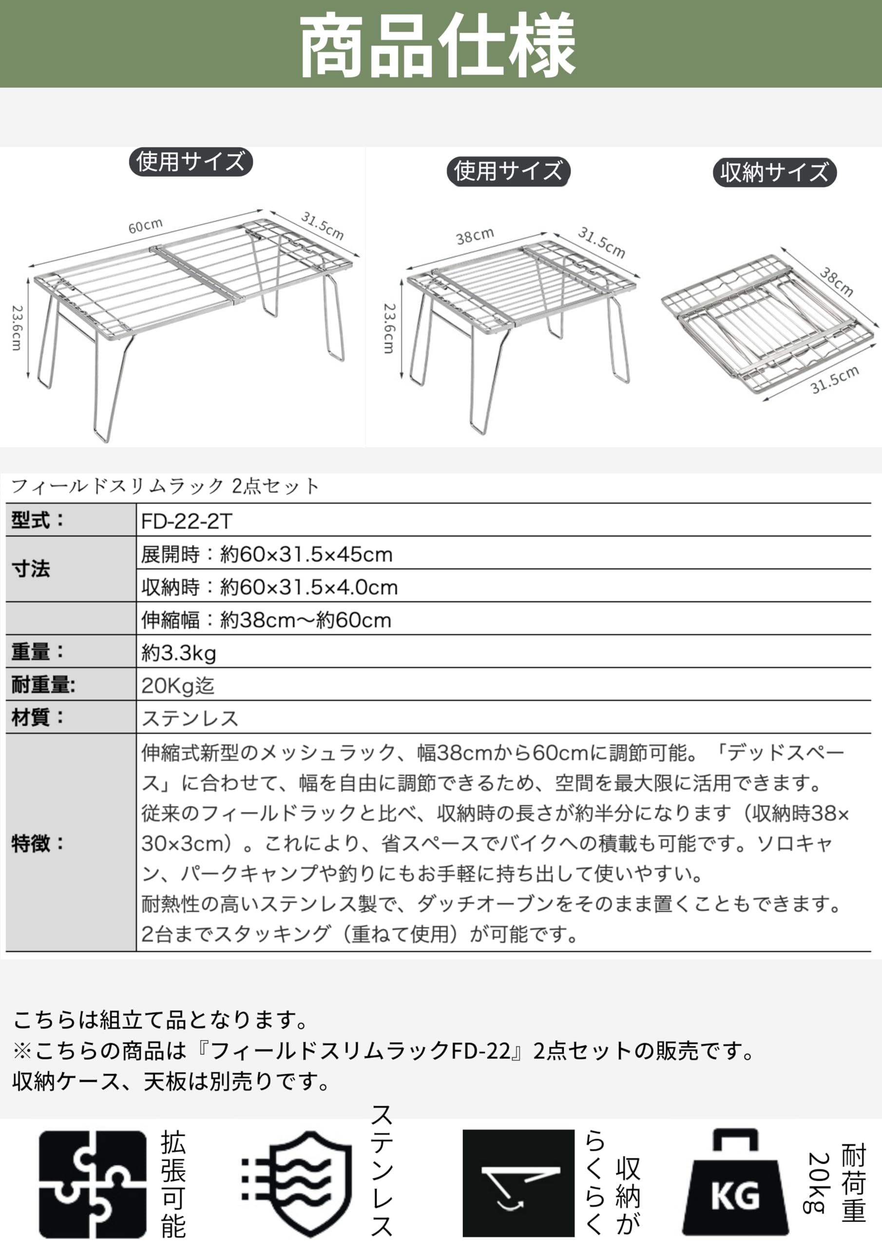 Amazon | キャンピングムーン(CAMPING MOON) フィールドラック 伸縮式