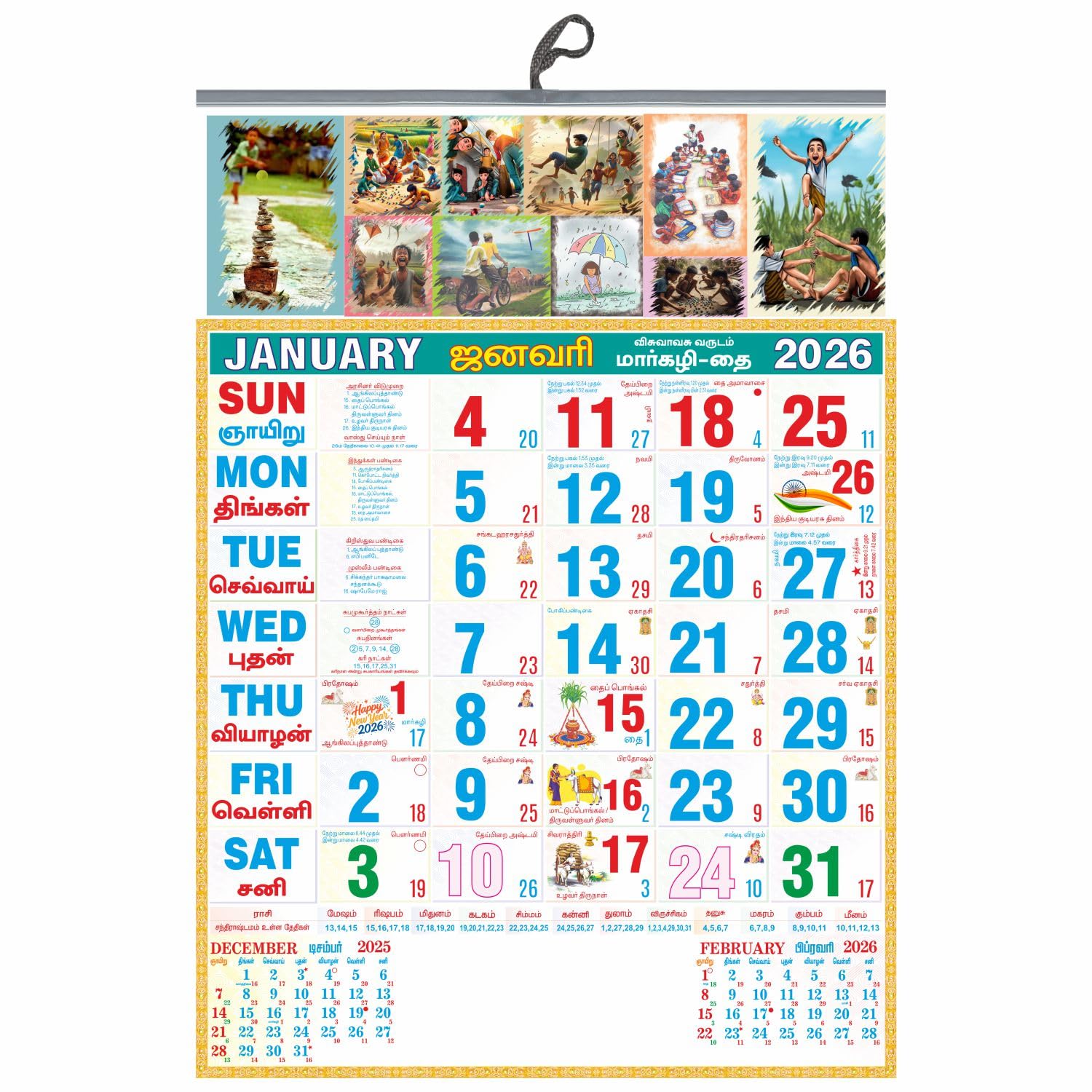 Tamil Calendar 2026, gold frame themed tamil calendar 20x28 Inch Wall Calendar, 6 Sheet Monthly Calendar with Tamil and English Dates, Thick Glassy Paper with Oil Print, Bold Date Fonts, Festival Dates Included-image-3