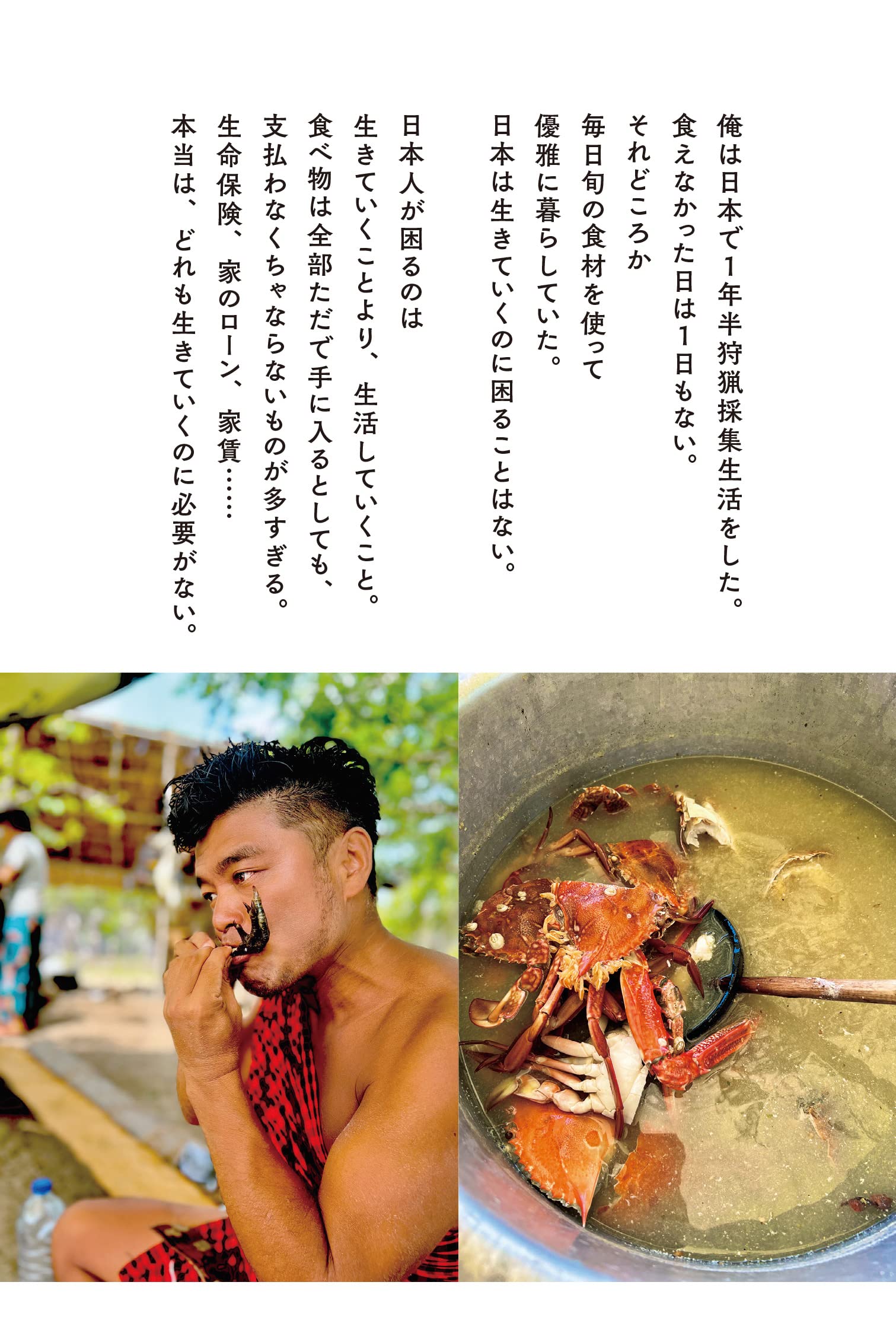 Amazon.co.jp: 山納 銀之輔: 本、バイオグラフィー、最新アップデート
