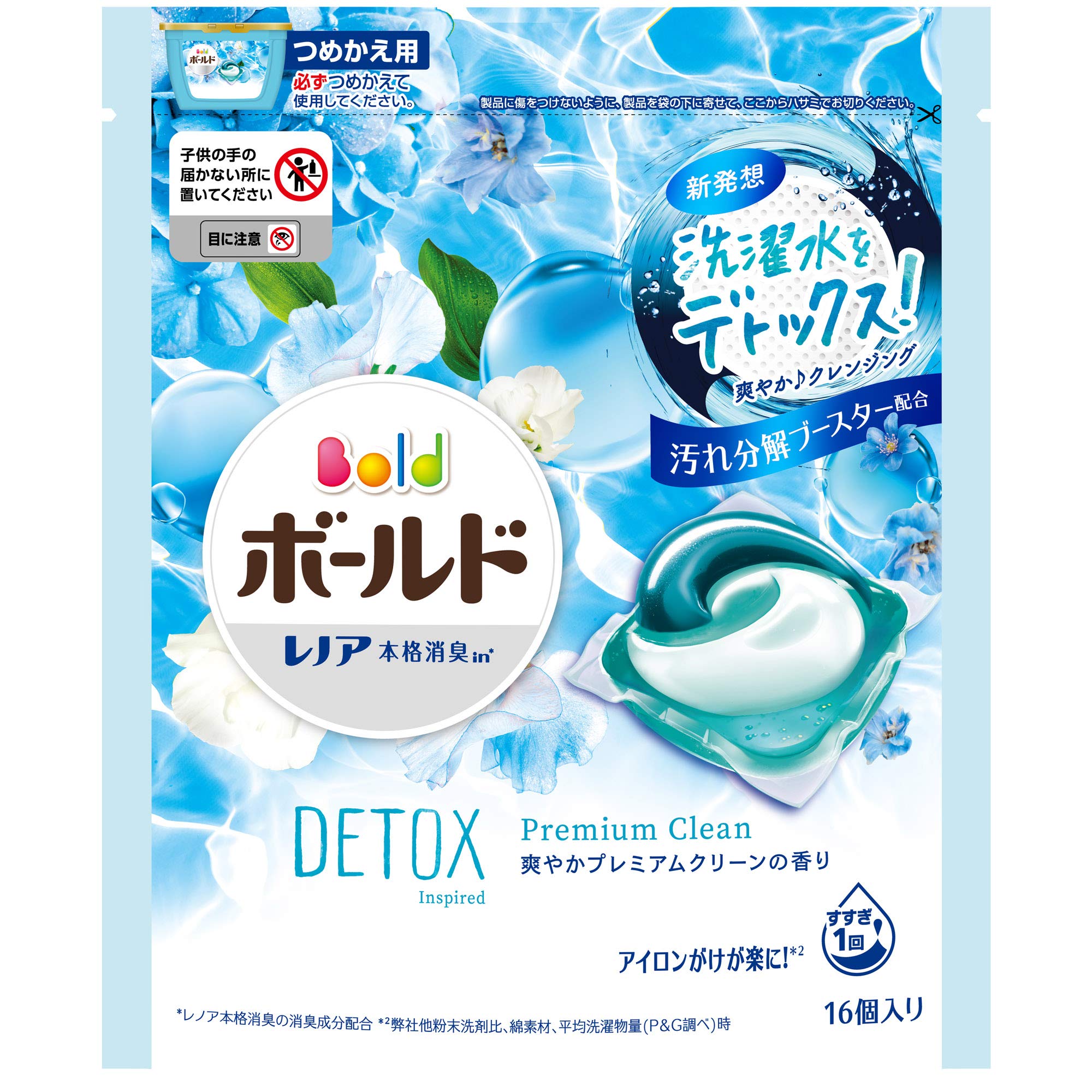Amazon.co.jp: ボールド 洗濯洗剤 ジェルボール 洗濯水を