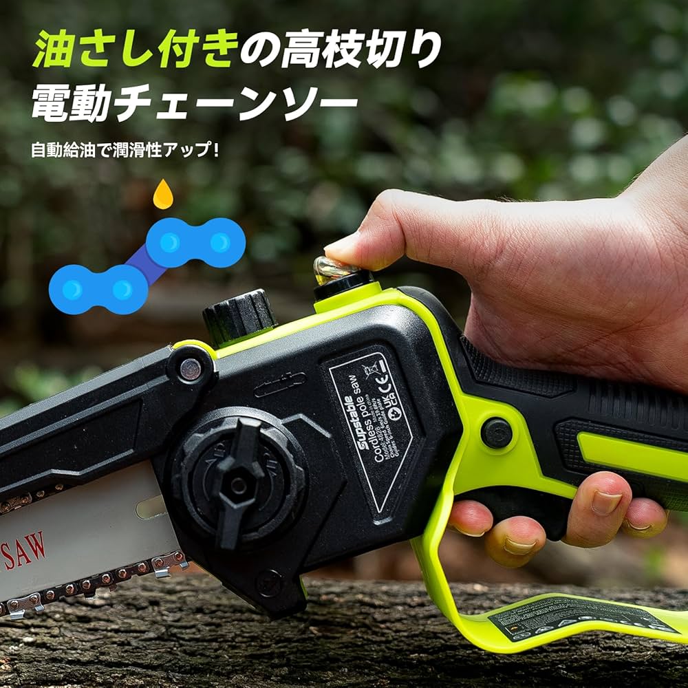 Amazon | 【2025新型】Supstable たかえだ 電動チェーンソー 6インチ