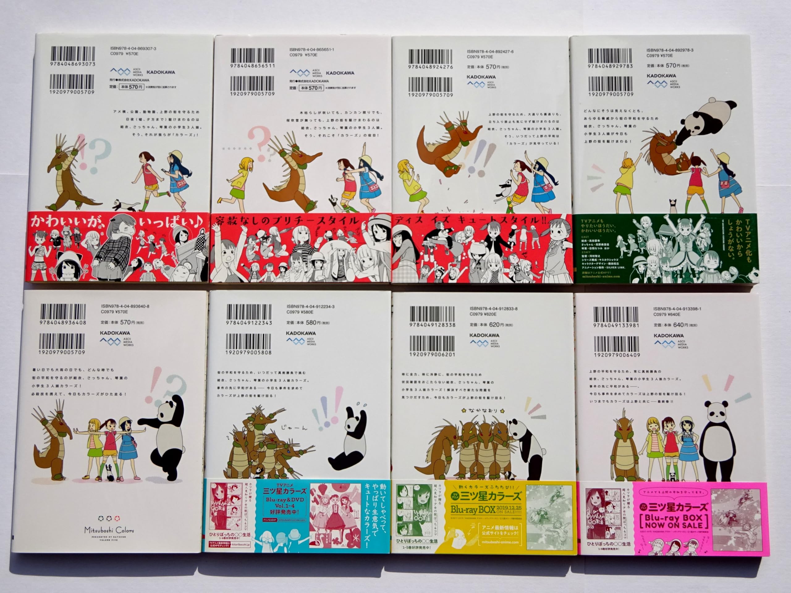 Amazon.com: カツヲ: books, biography, latest update