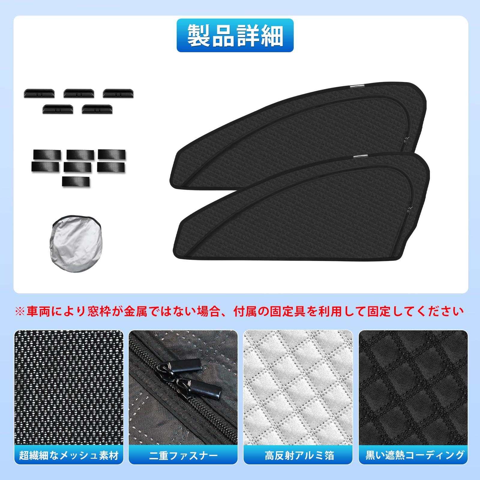 Amazon | 新型 ヴェゼル RU系 専用 サンシェード マグネット式 サイド