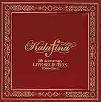 アート・デザイン・音楽 Kalafina History 5th アート・デザイン・音楽 Kalafina History 5th アート・デザイン