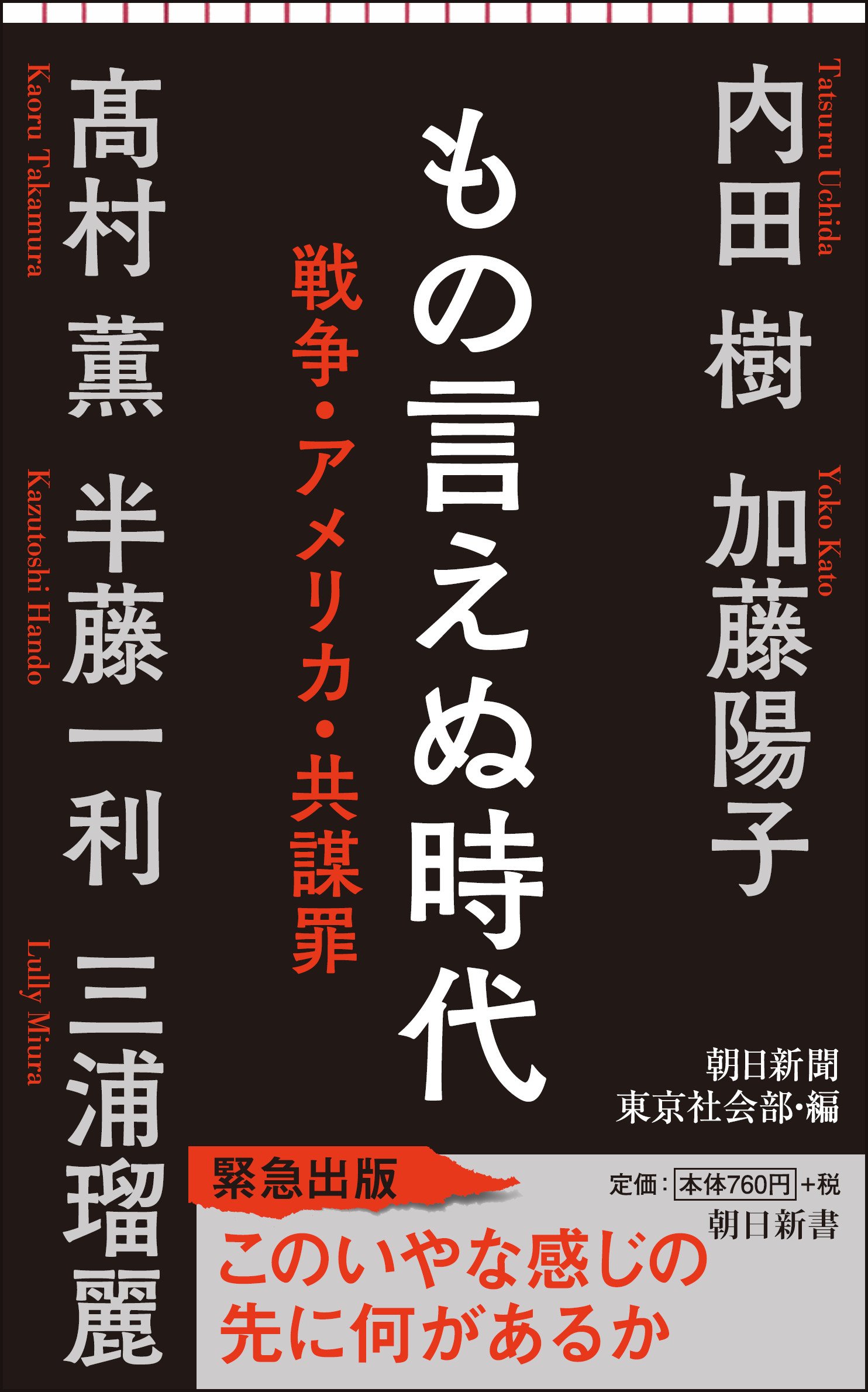レア　洋書　輸入　関係本　25冊セット　まとめ売り　英語　政治　革命　戦争 2025年度版】書籍&PDFダウンロード版セット 2025年度版 合格革命