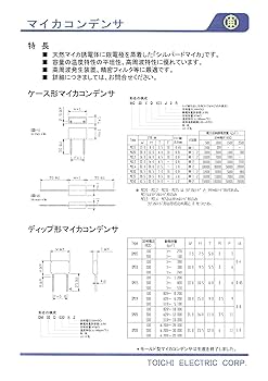 Amazon | モールド マイカコンデンサ 1000V 1000pF (許容差±5