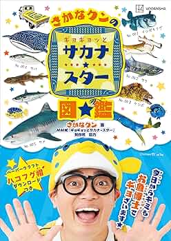 さかな　ページ 81hpocM2bDL._UF350,350_QL50_.jpg