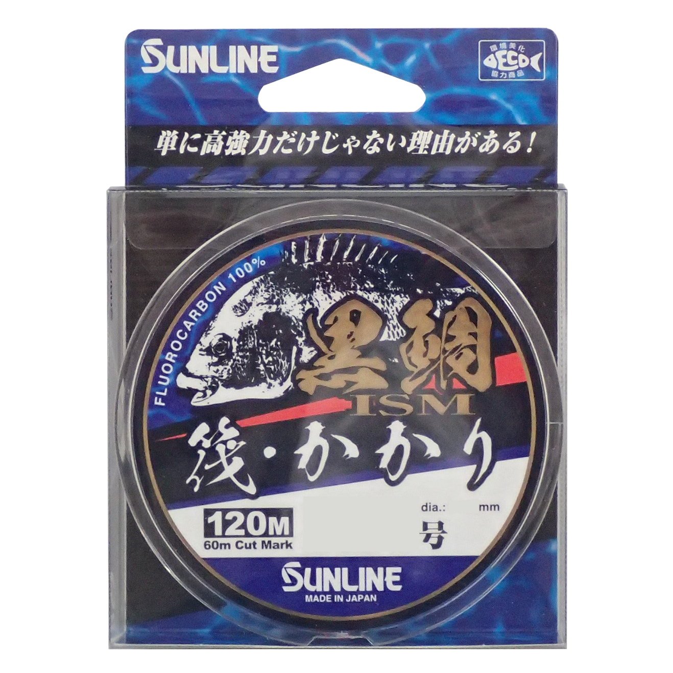 ガマカツ　GAMAKATSU サンラインSUNLINE 黒鯛釣りセット ガマカツ GAMAKATSU サンラインSUNLINE 黒鯛釣りセット 【公式通販】