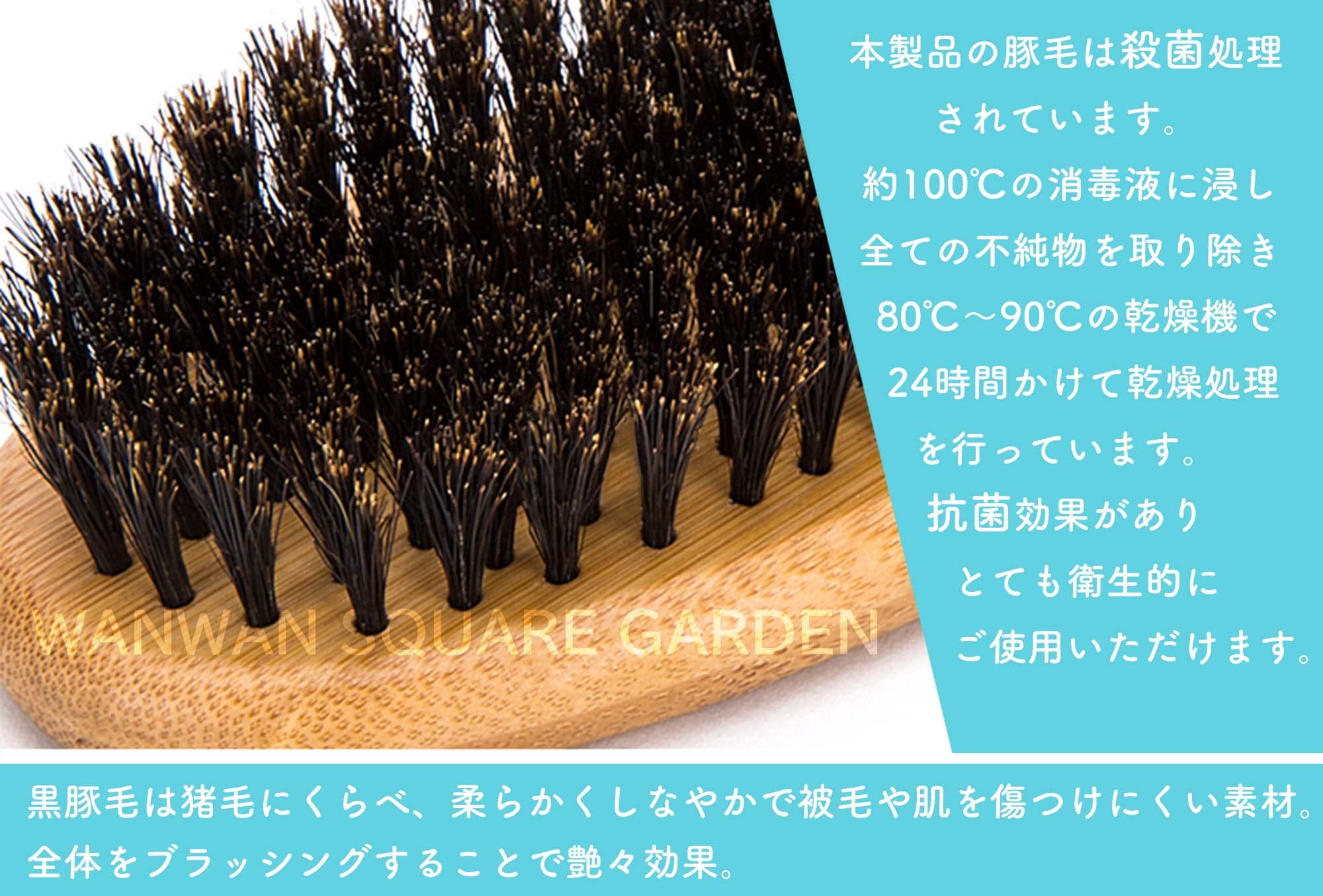 Amazon.co.jp: Wanwan Square Garden 犬用 猫用 獣毛ブラシ Truelove