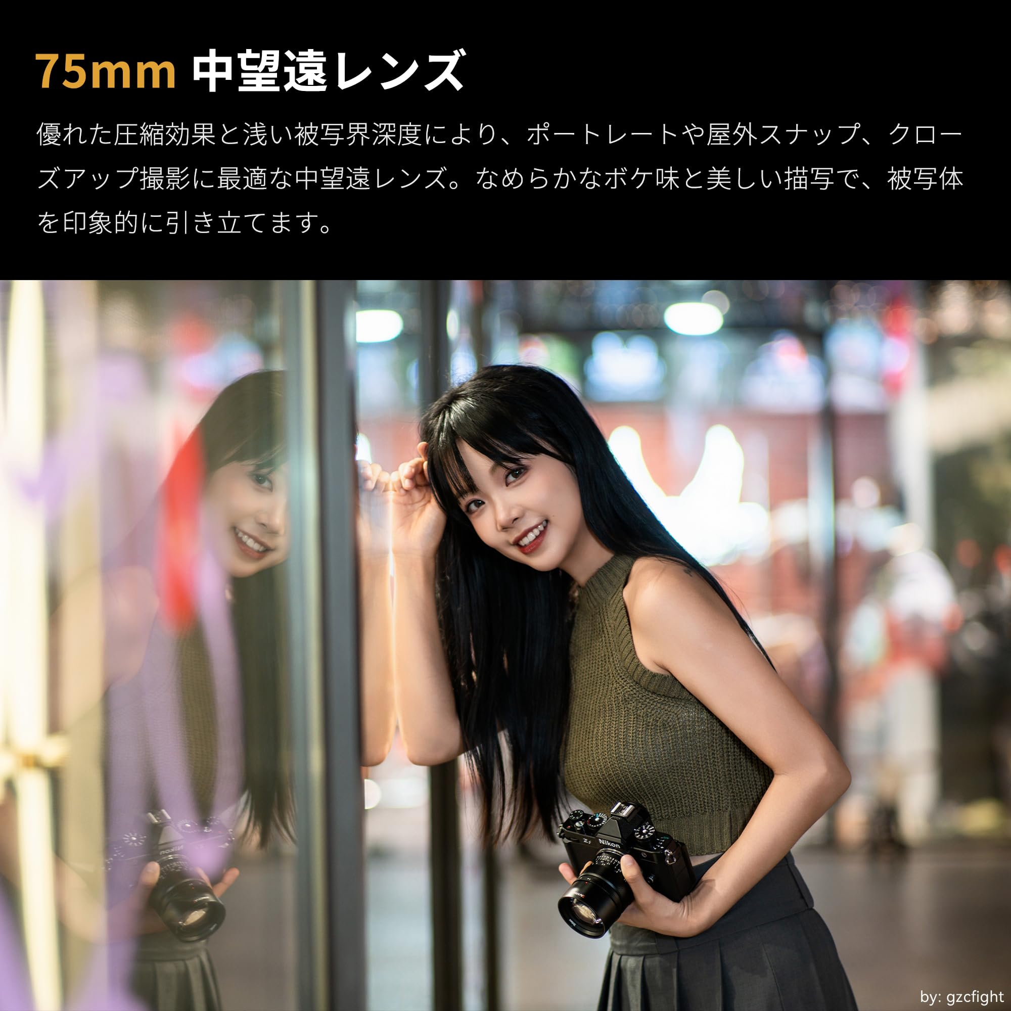 Amazon.co.jp: 7artisans MF 75mm F1.4 Zマウント レンズ フルサイズ