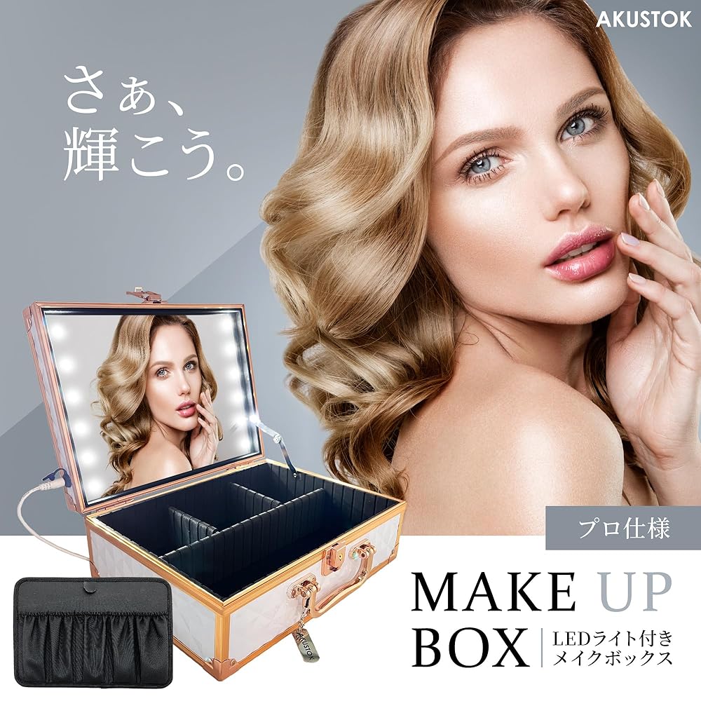 ジュラルミンケース　メイクボックス　LED照明女優ミラー付きメイクアップテーブル 楽天市場】LEDライト 女優ミラー付き メイクボックス メイク