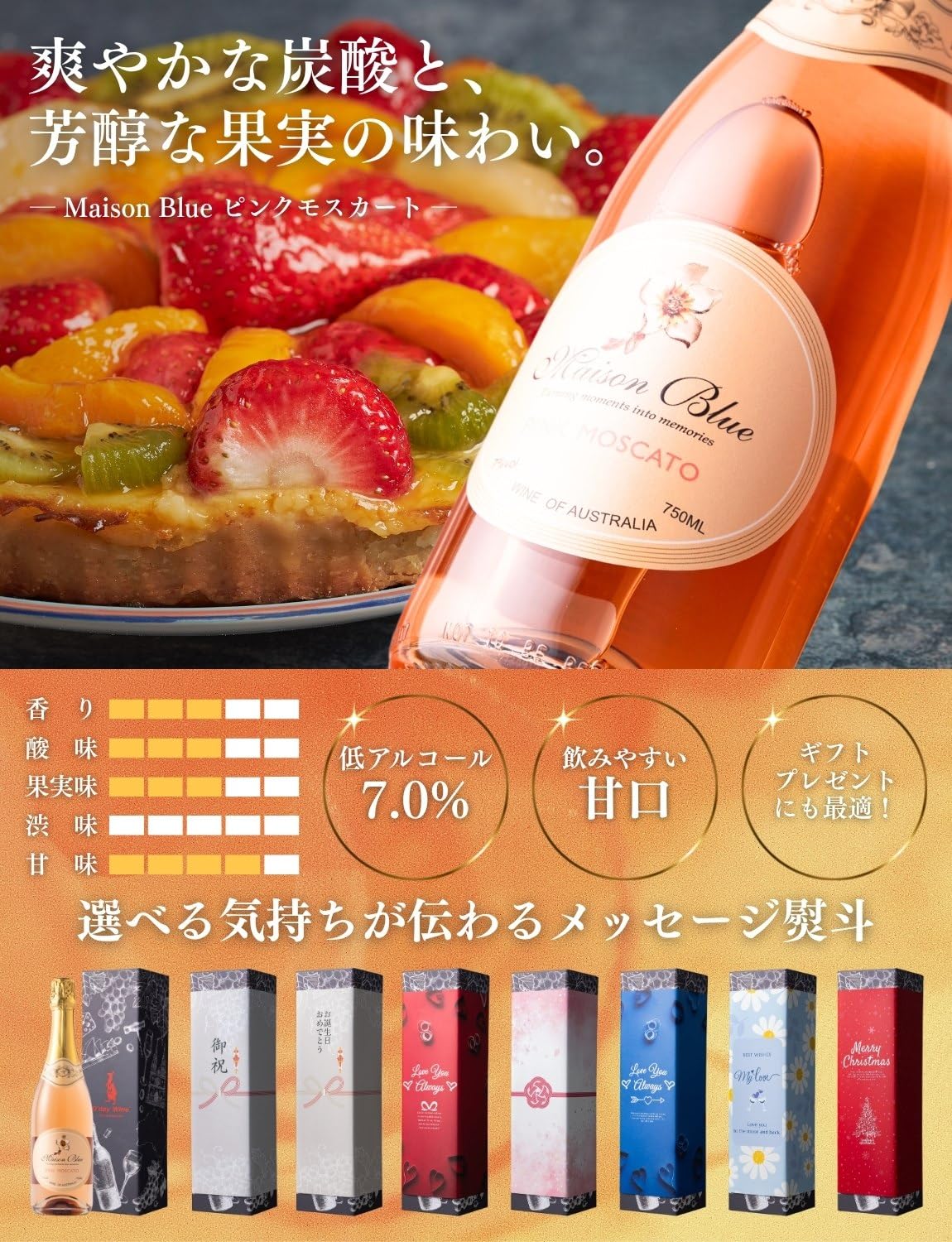 Amazon.co.jp: 父の日【ワインクーラーセット】G'day Wine メゾン