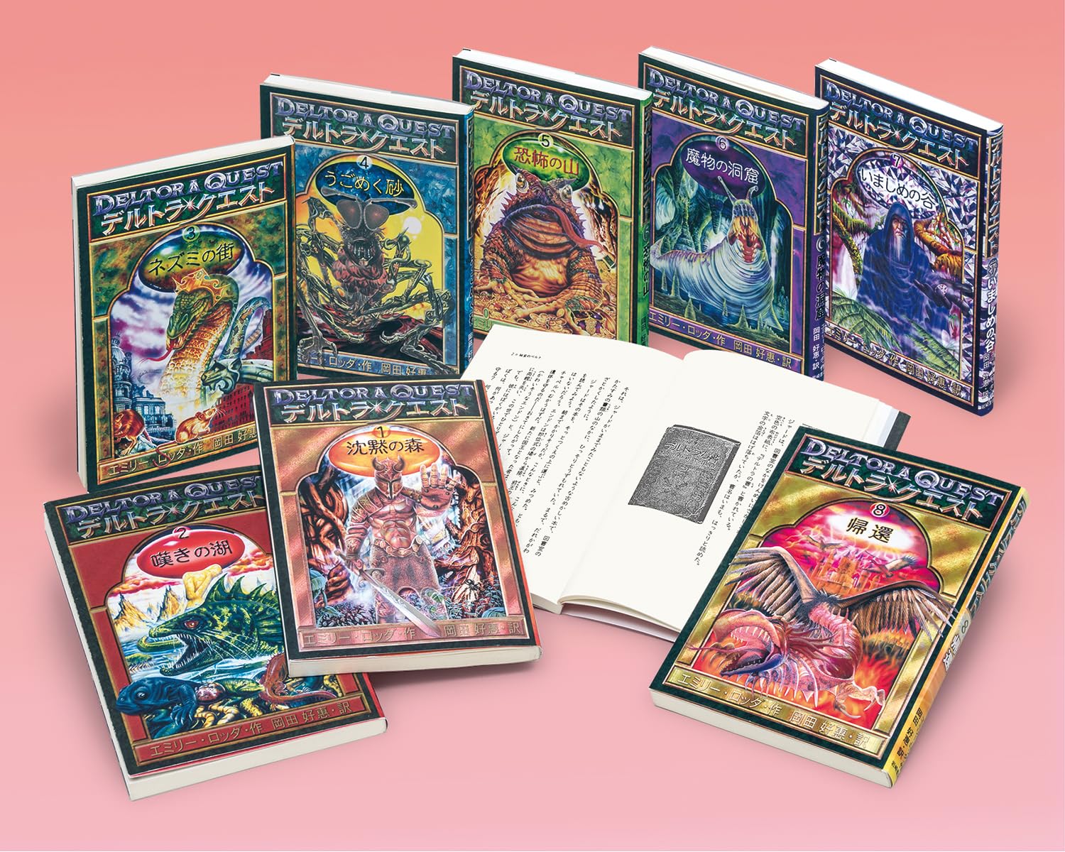 本 児童書 43冊 ガフールの勇者たち/ドラゴンスレイヤー/デルトラクエスト 本 児童書 43冊 ガフールの勇者たち/ドラゴンスレイヤー