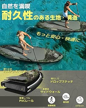 HEYBOARD SUP ボードセット　未使用品 Amazon | HeyBoard supボード スタンドアップパドルボード sup