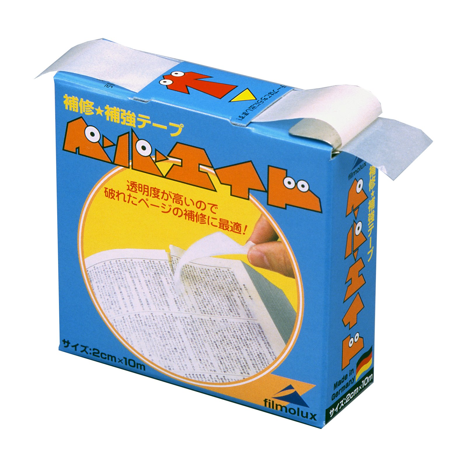 Amazon | フィルムルックス 補修補強テープ ペーパーエイド 2cm×10m