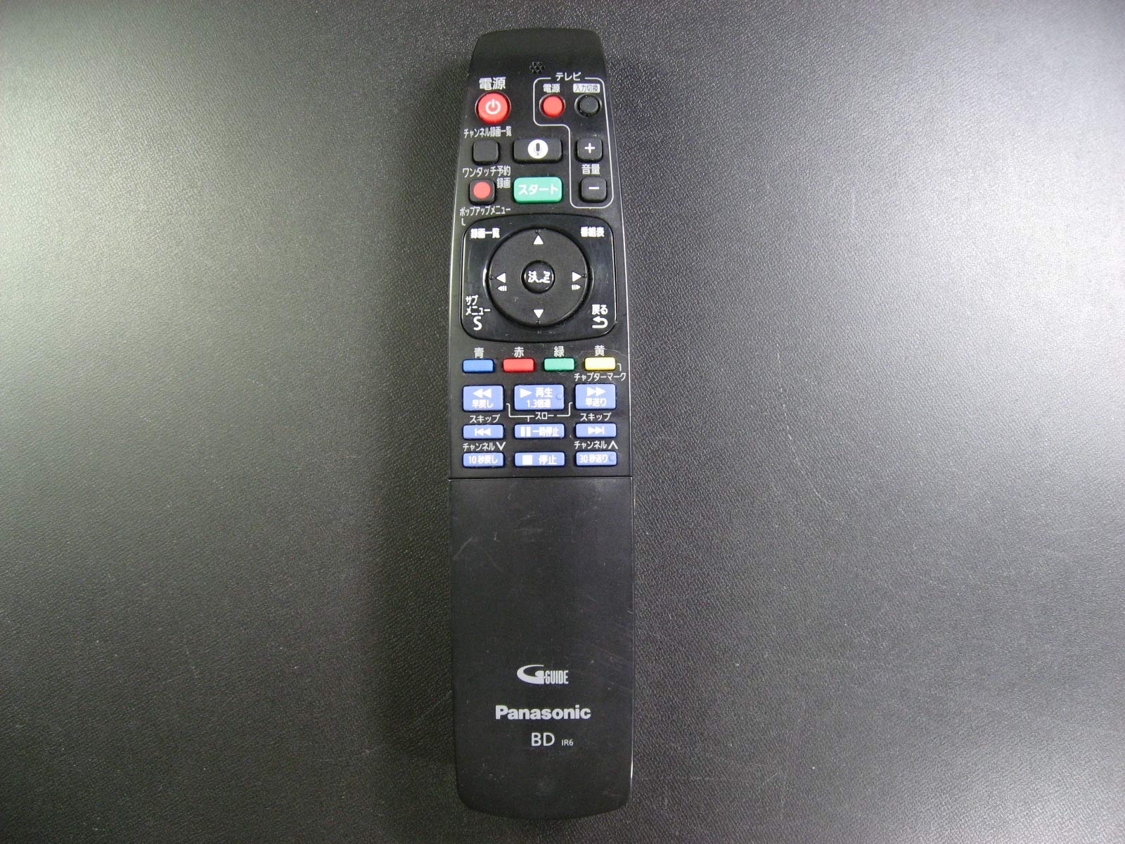 Amazon | パナソニック ブルーレイリモコン N2QBYB000038