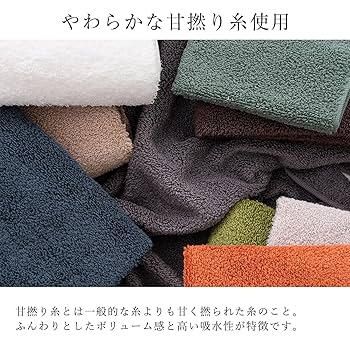 【色:ネイビー_スタイル:バスタオル】今治(Imabari) タオル リアン バ Amazon｜今治タオル imabari towel バスタオル タオルセット