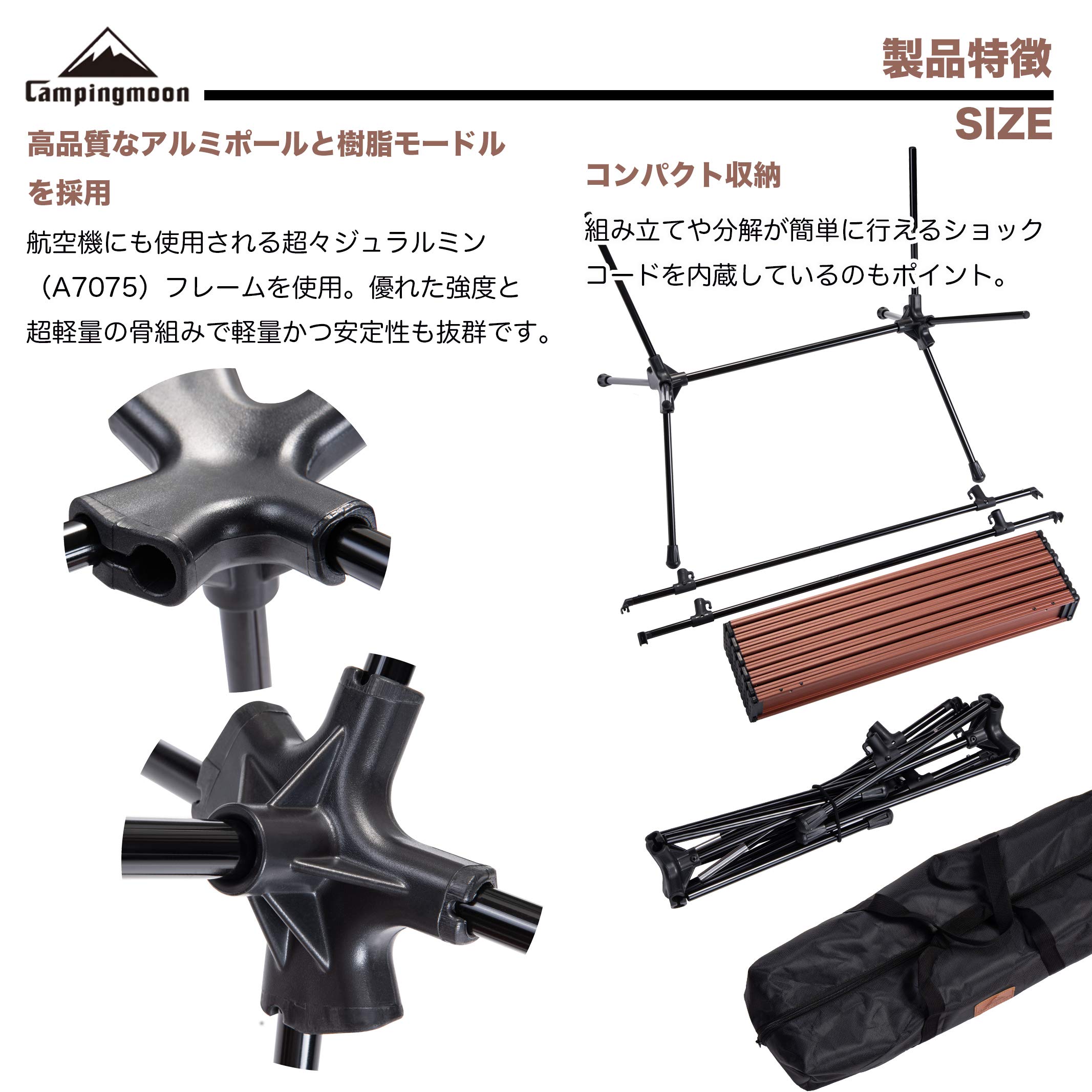 Amazon | キャンピングムーン（CAMPING MOON） ロールテーブル スリム