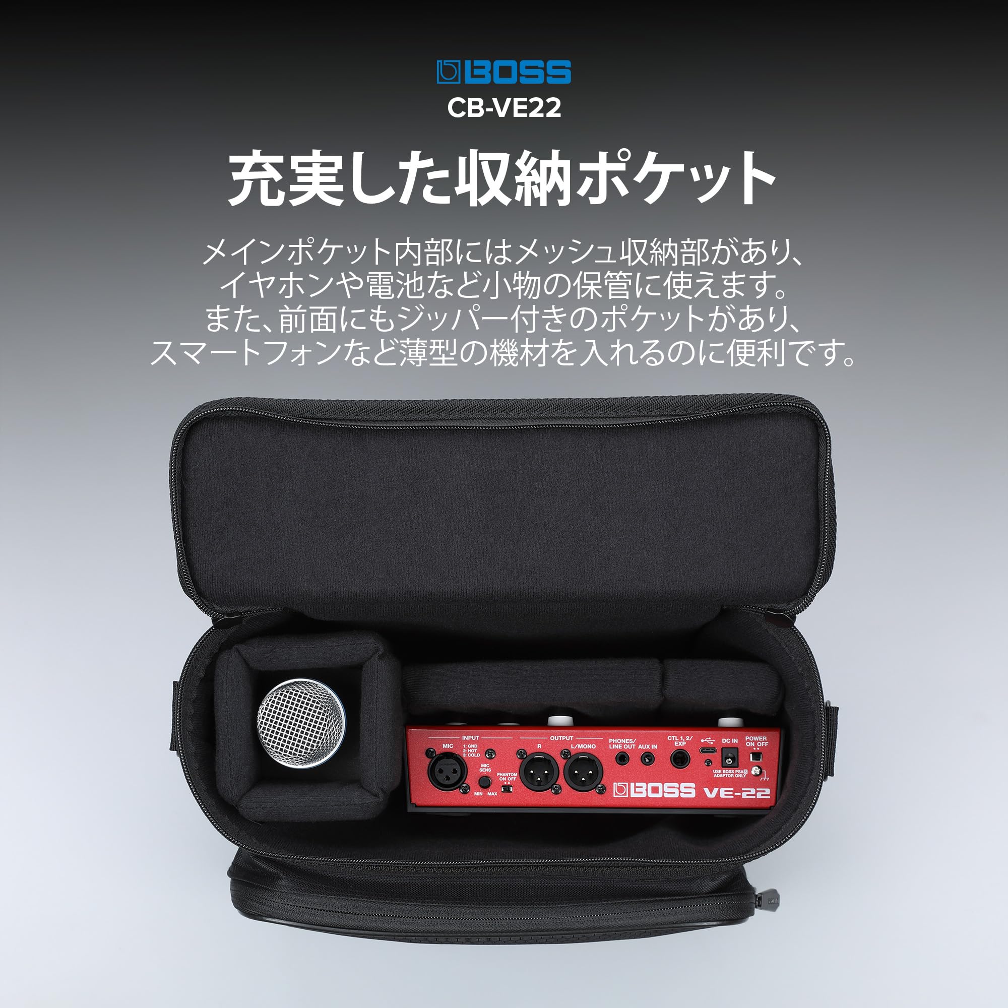 Amazon | BOSS ボス VE-22キャリングバッグ CB-VE22 VE-22/VE-20の収納