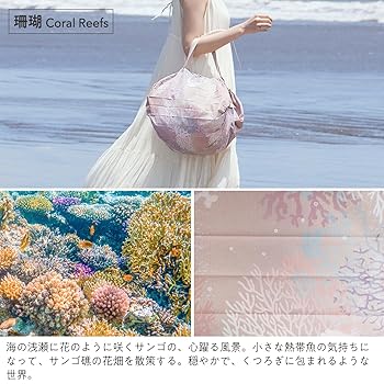 Amazon | [マーナ] Shupatto コンパクトバッグ M (Jewels of the