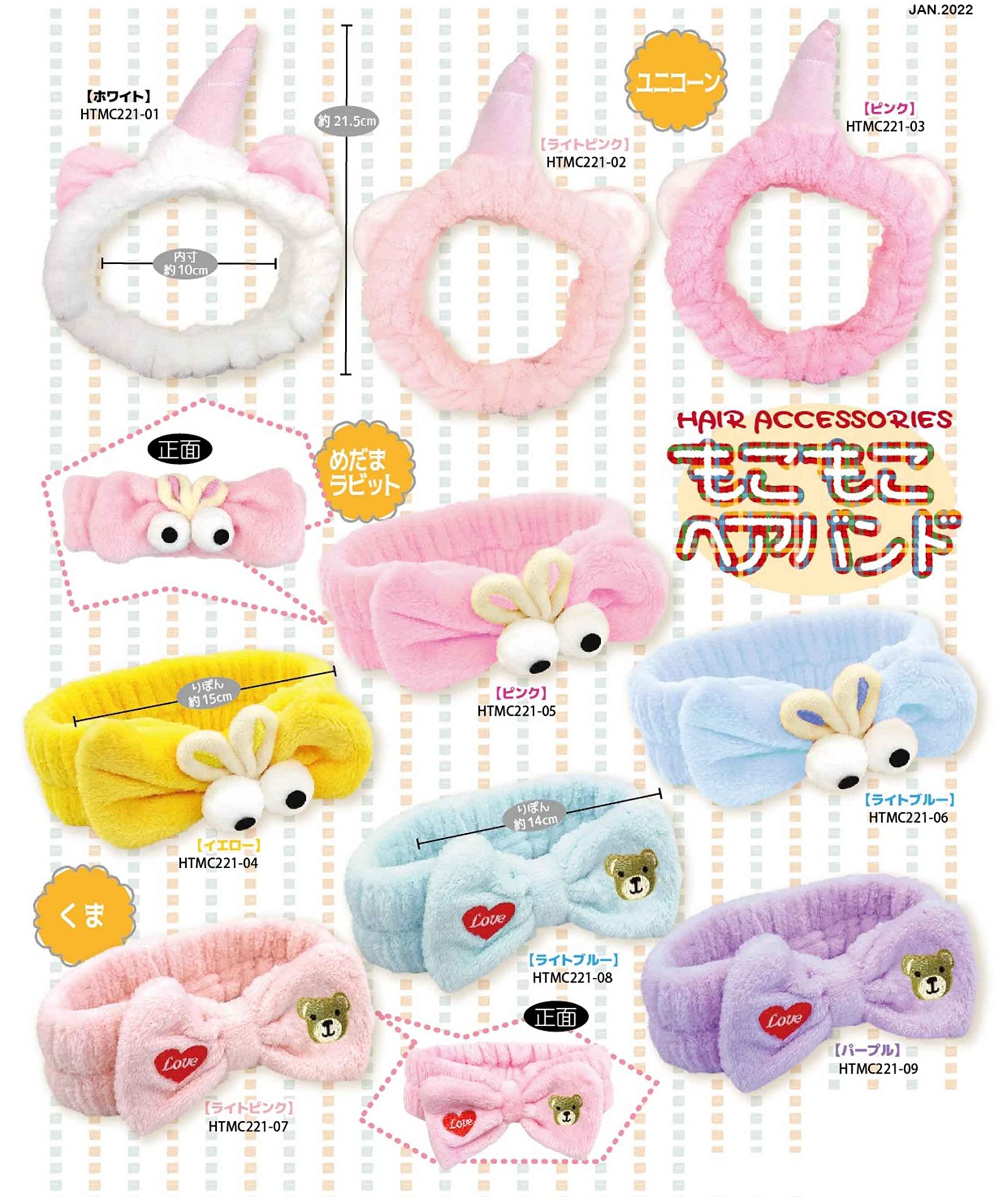 Amazon.co.jp: ヘアバンド 洗顔用 レディース もこもこ 肌触り 吸水
