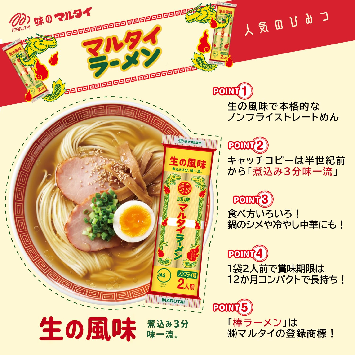Amazon.co.jp: 棒ラーメン 5種 各1袋 計5袋 食べ比べ 詰め合わせ