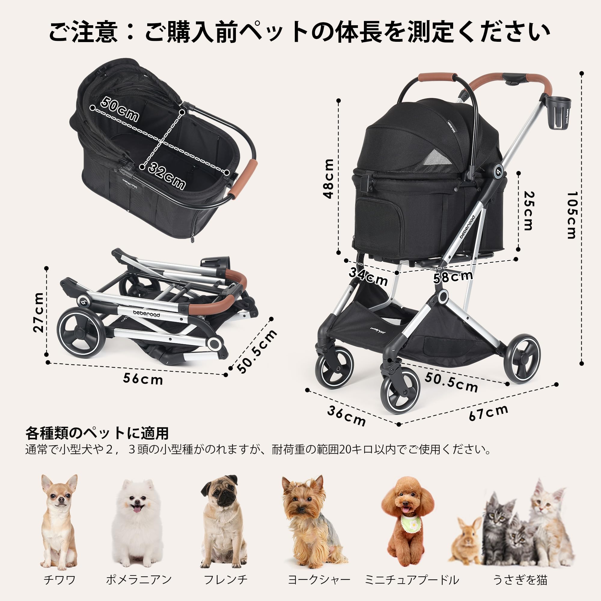 bebenoad®ペットカート Amazon | BEBEROAD PETS T3PRO ペットカート ペットカート 分離型 小型