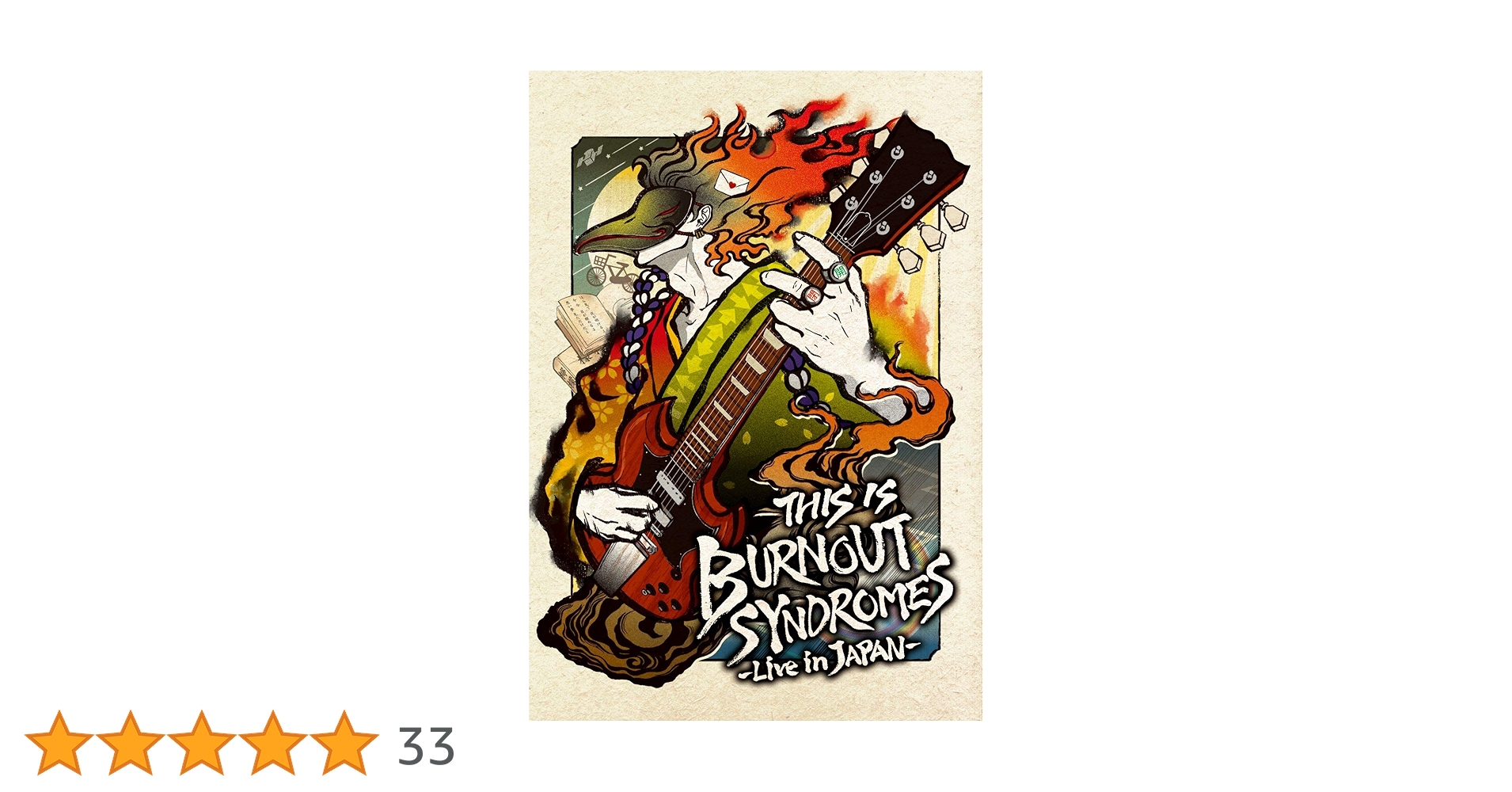 Amazon.co.jp: THIS IS BURNOUT SYNDROMES-Live in JAPAN- (通常