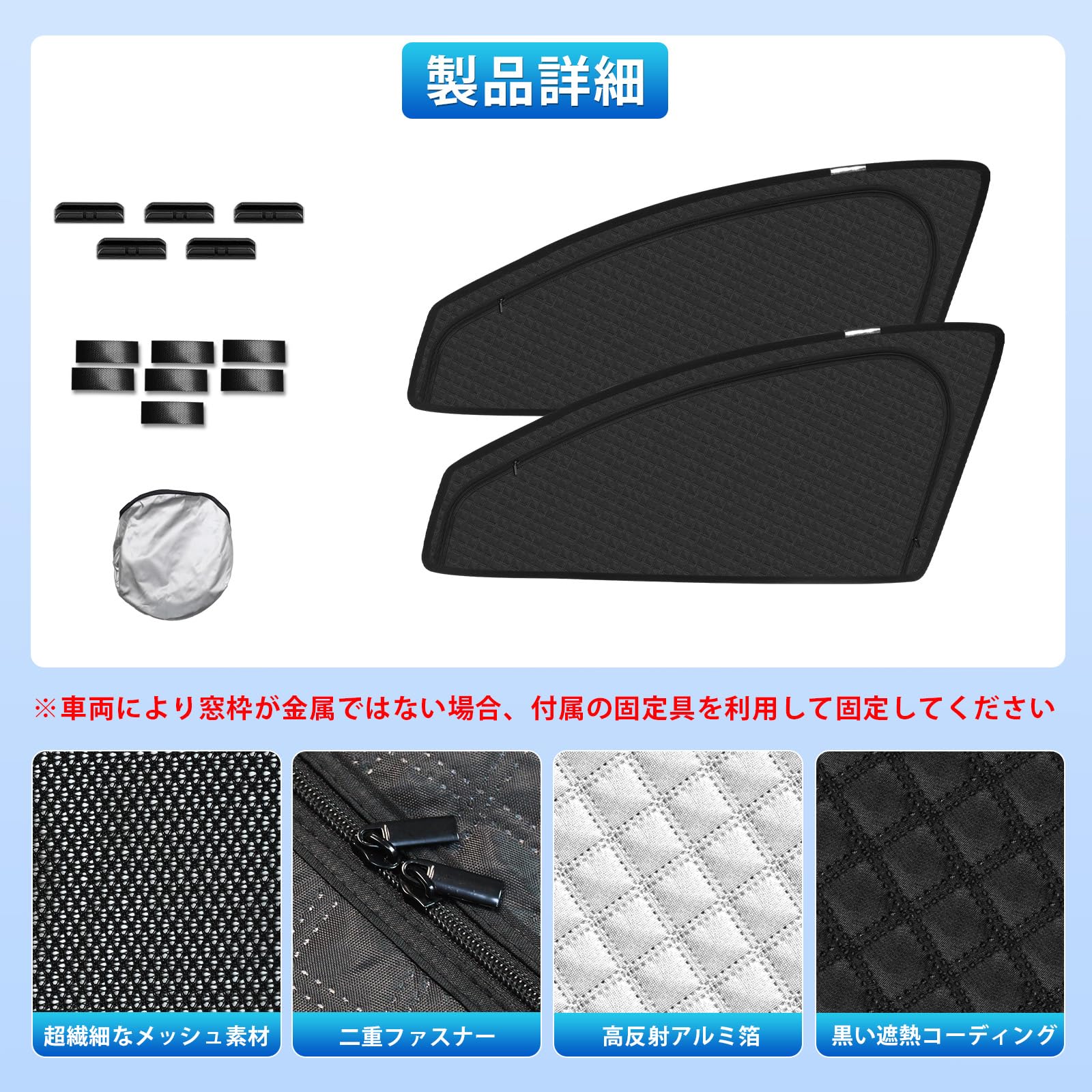 レクサスNX20系用サンシェード Amazon | 新型 レクサス NX 20系 専用 サンシェード マグネット式