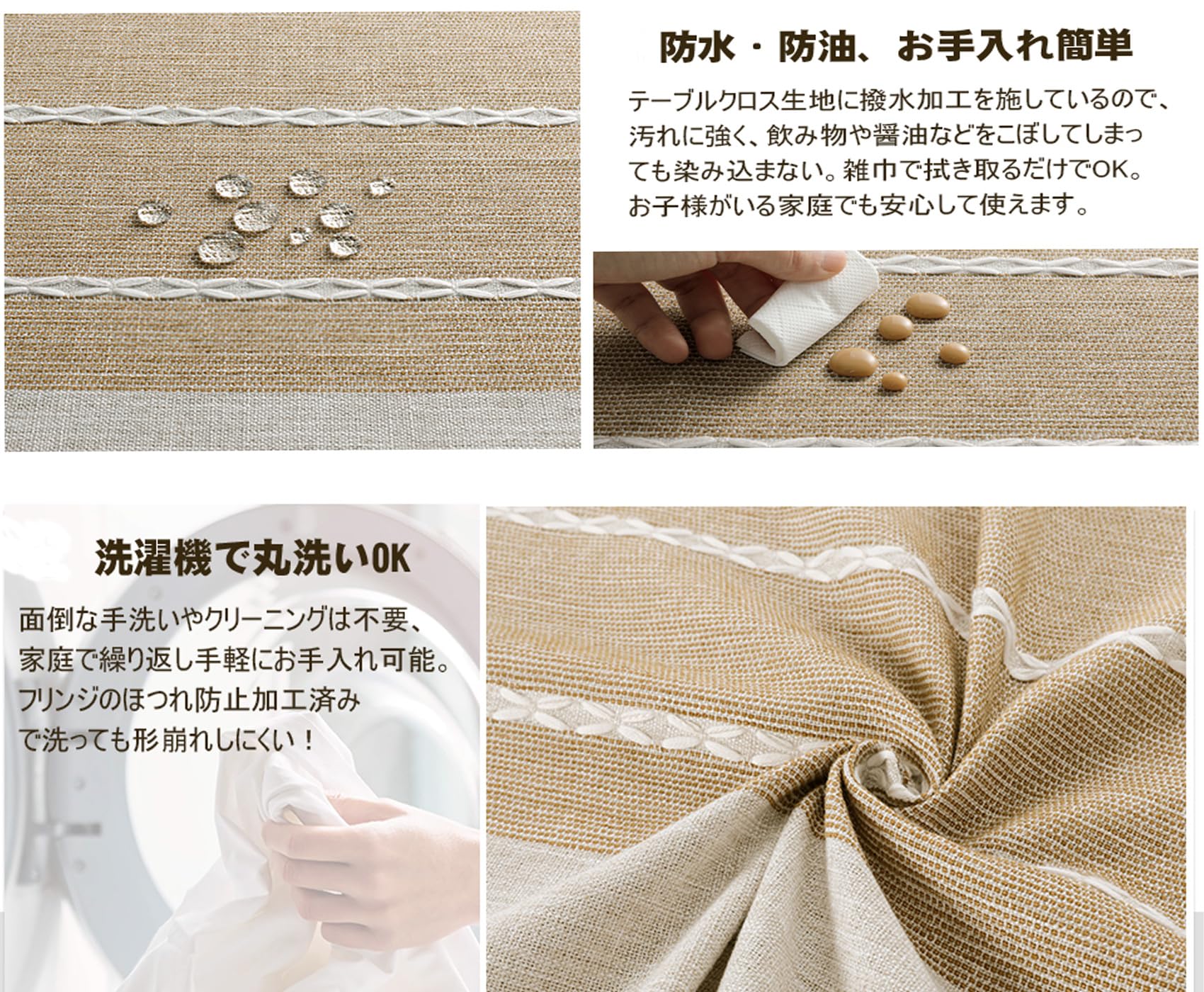 Amazon｜UmiHome テーブルクロス おしゃれ 撥水 北欧 table cloth