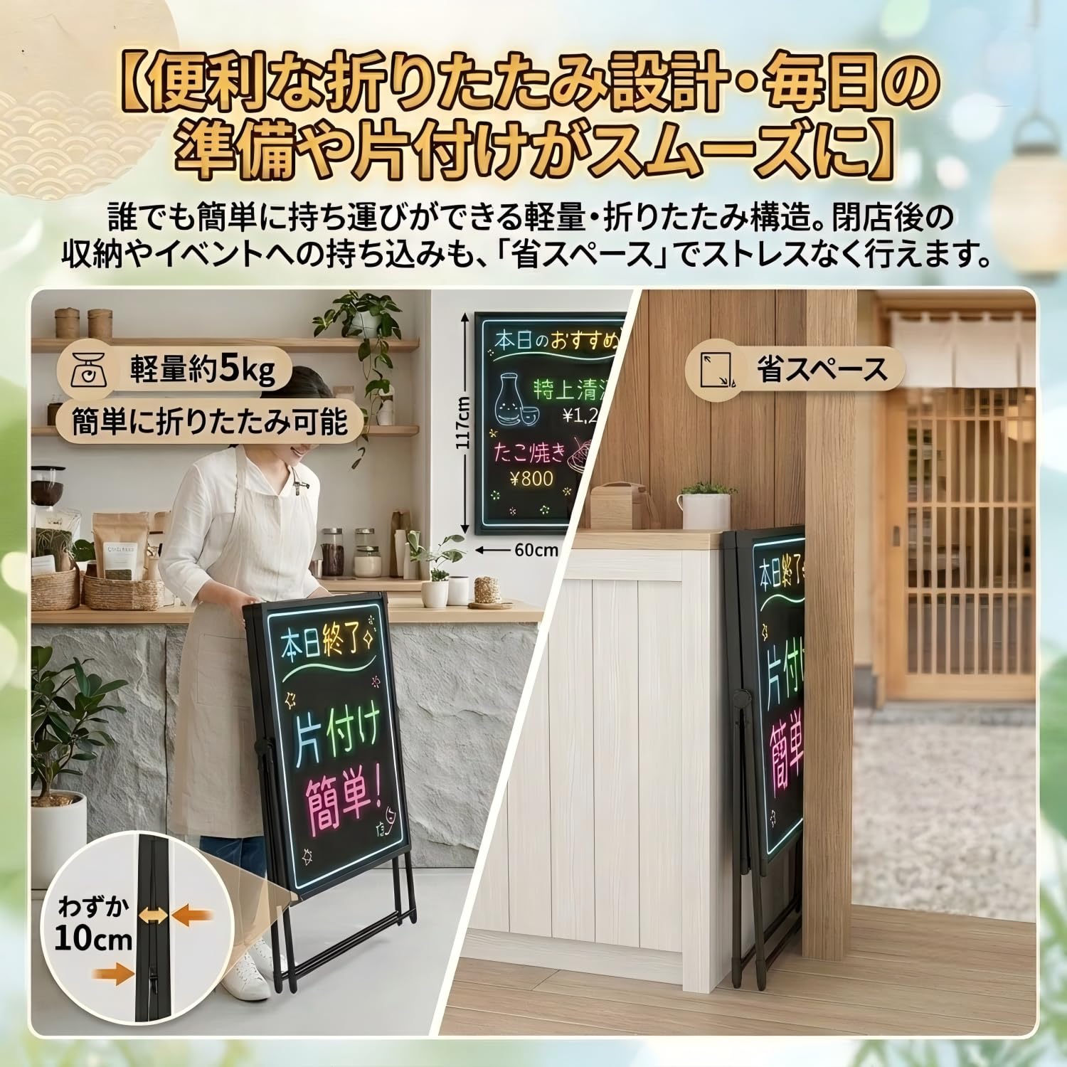 Amazon | LED 看板 電飾看板 電光掲示板 立て看板 屋外 A型看板 手書き